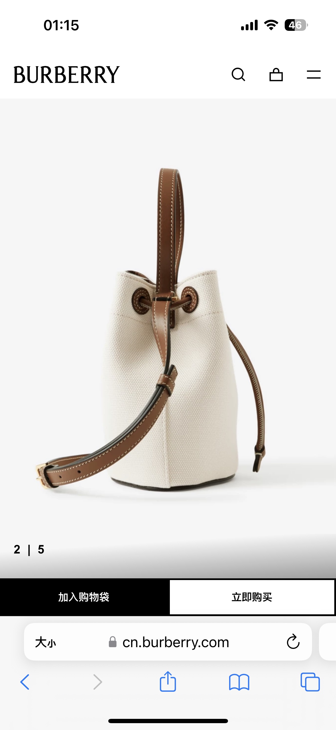 Burberry New counter style