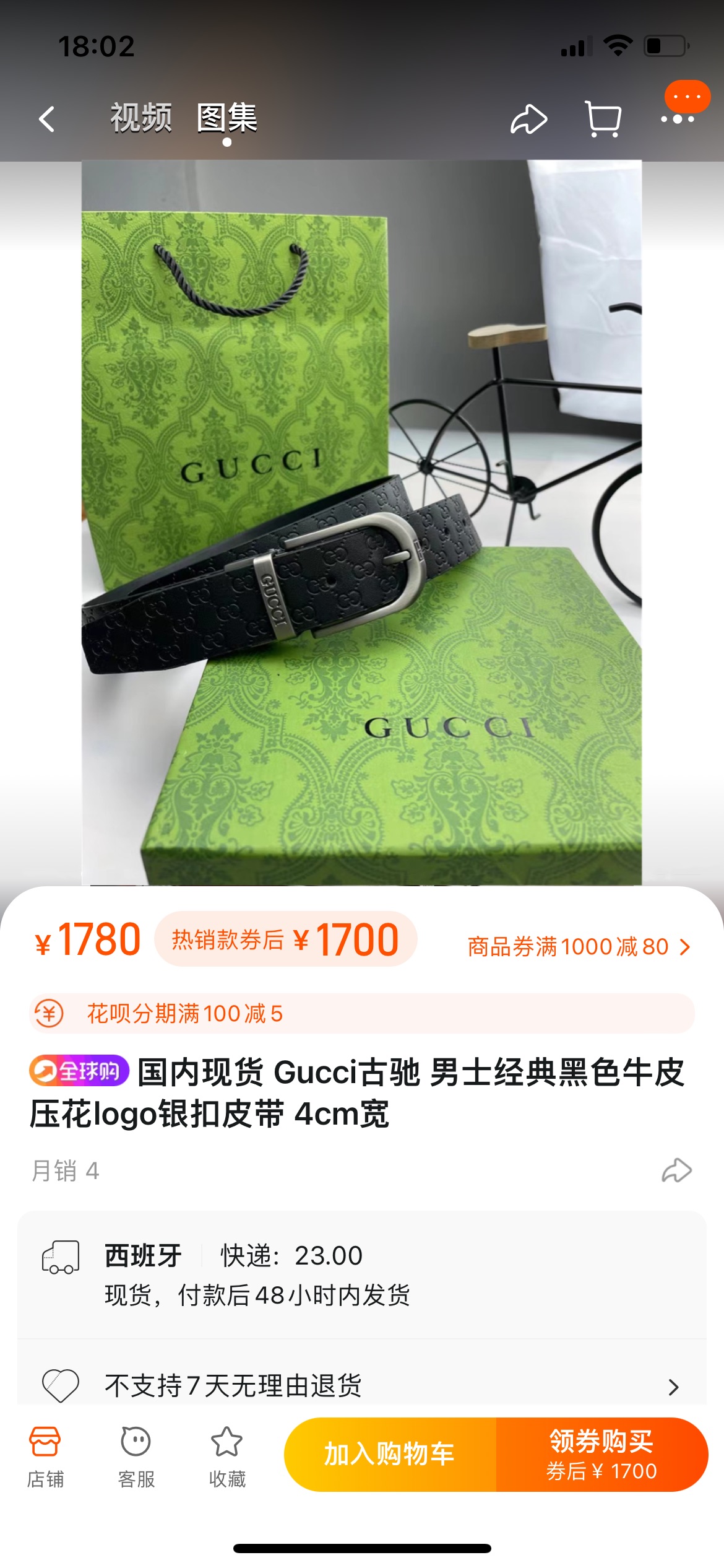 Yupoo Gucci Bags Watches Nike Clothing Jordan Yeezy Balenciaga Shoes
