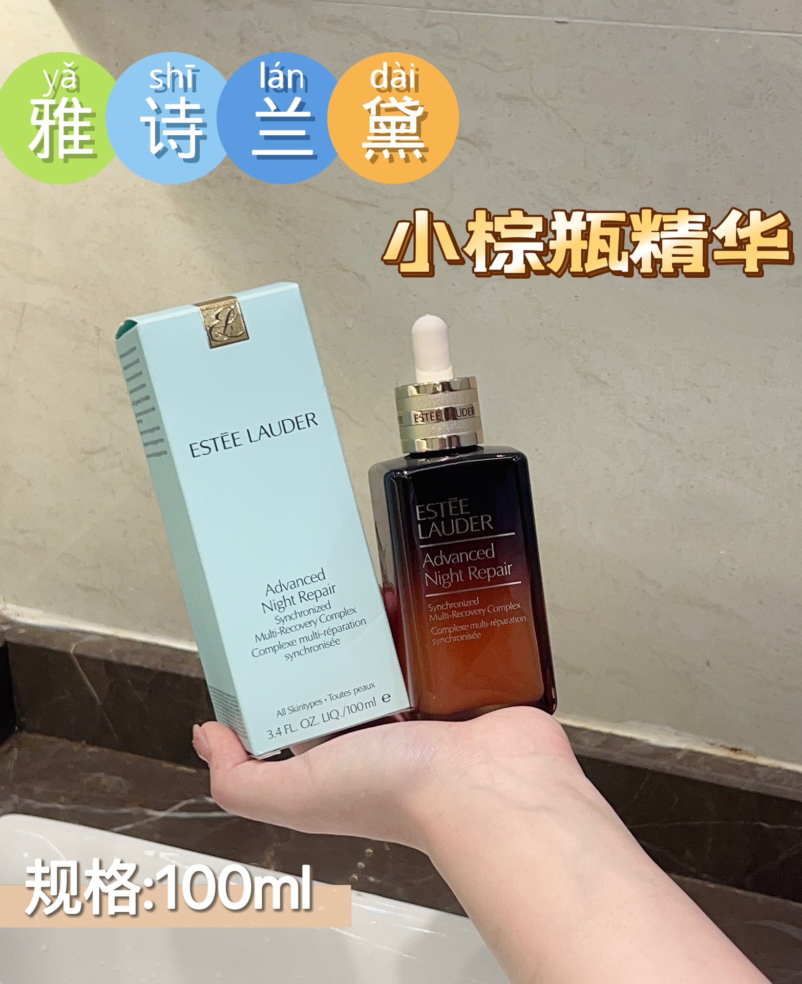 路易威登 Louis Vuitton 高定典藏名品高定奢养美妆护肤品口红粉底 #BEBC6D50 9