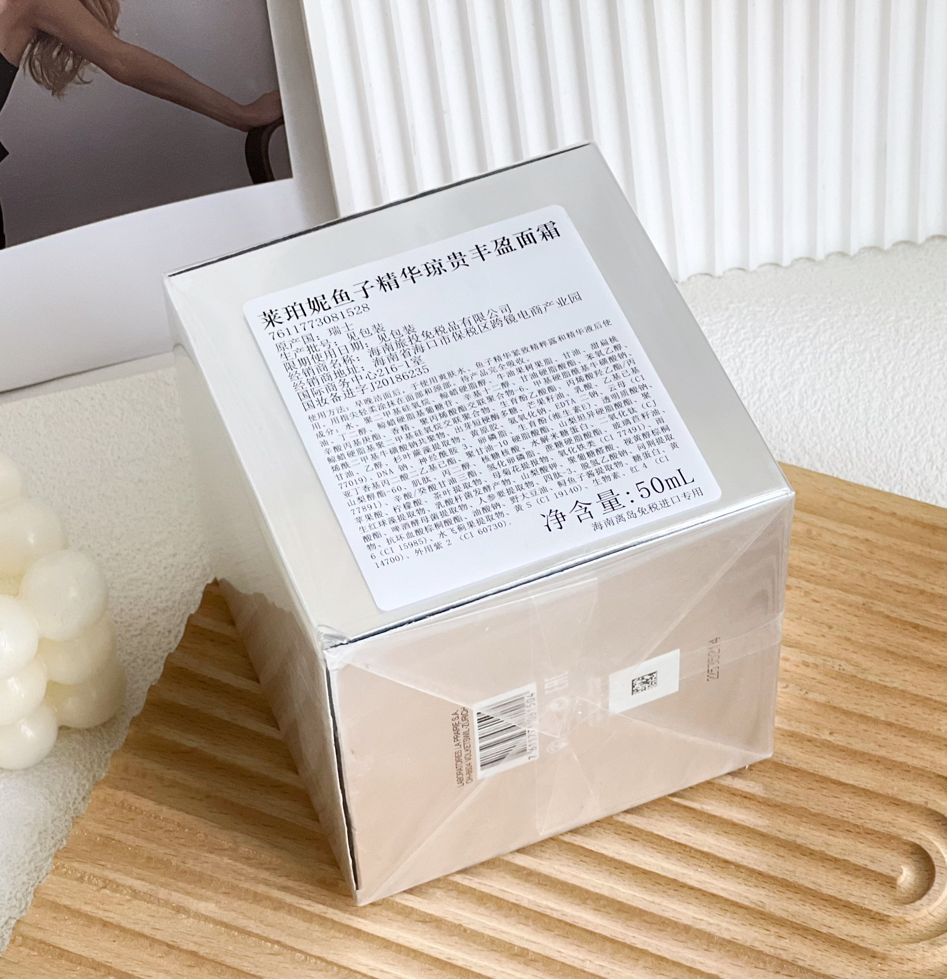 Louis Vuitton Haute Couture Couture Beauty Luxury Skincare Cosmetics 2