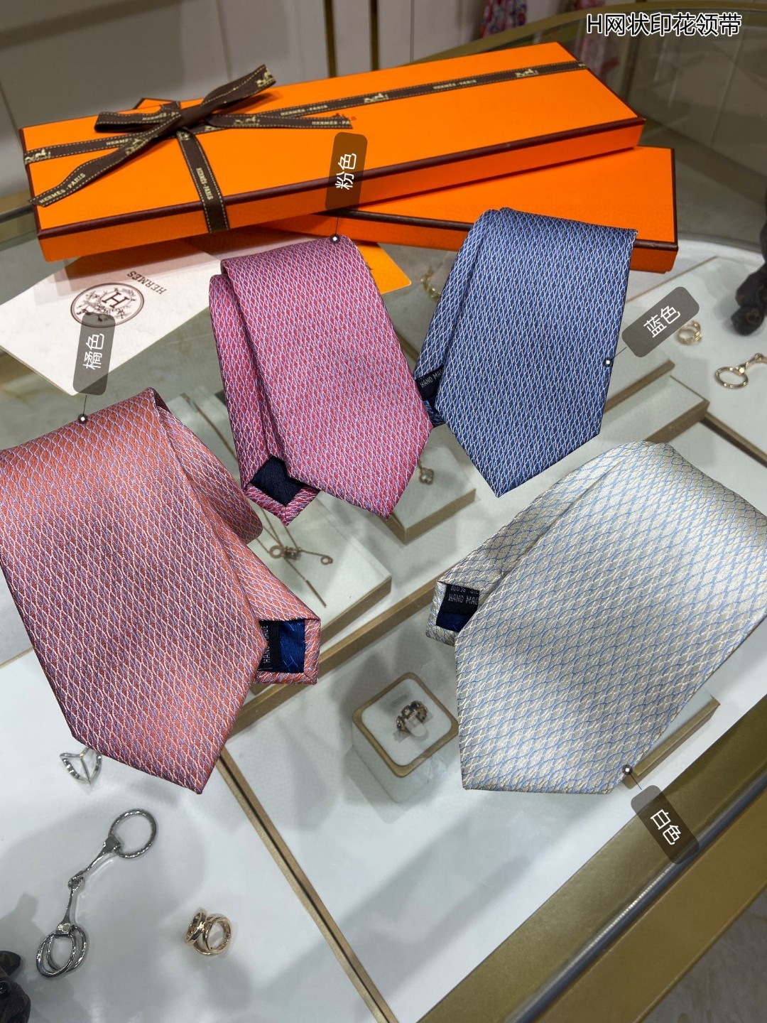 男士新款领带系列H网状印花领带稀有H