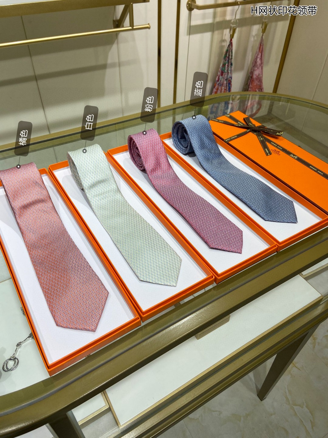 男士新款领带系列H网状印花领带稀有H