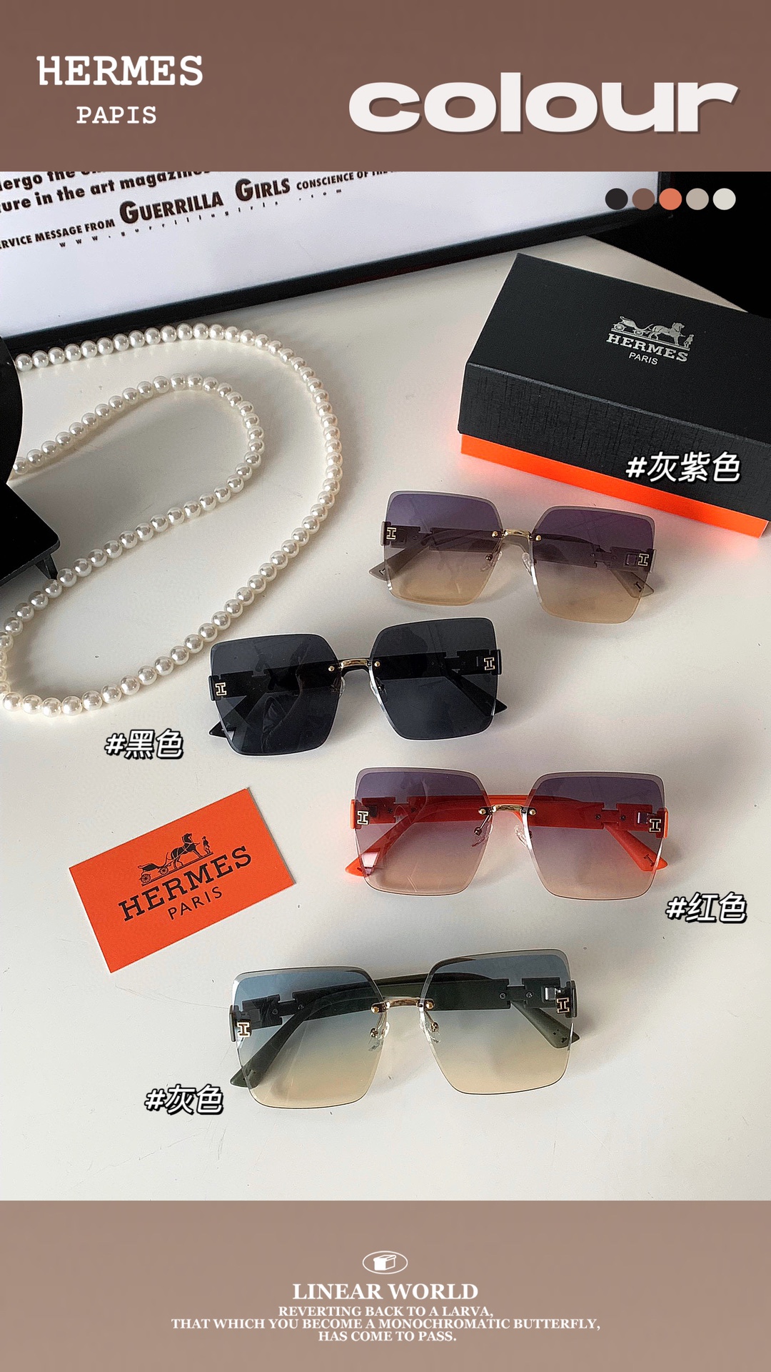 HERMES