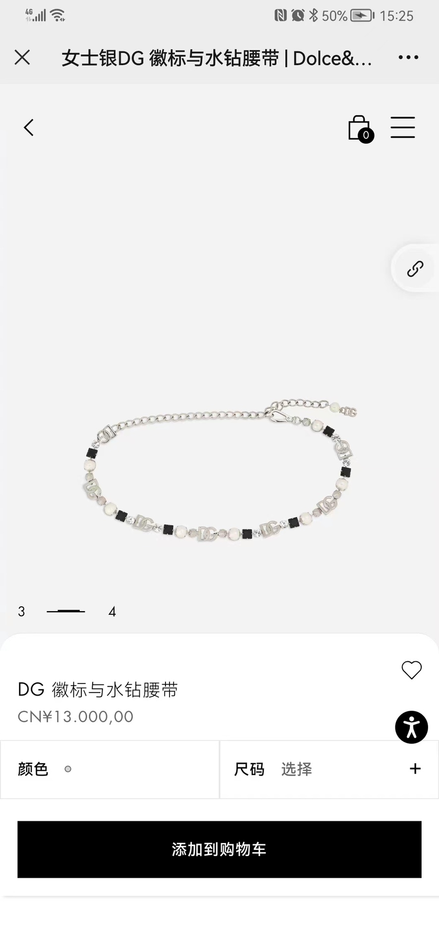 D&G杜嘉班纳DG徽标与水钻腰带精品