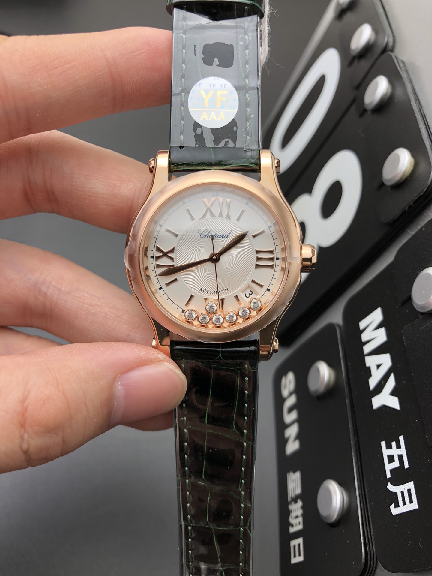 Chopard YF 肖邦快乐钻