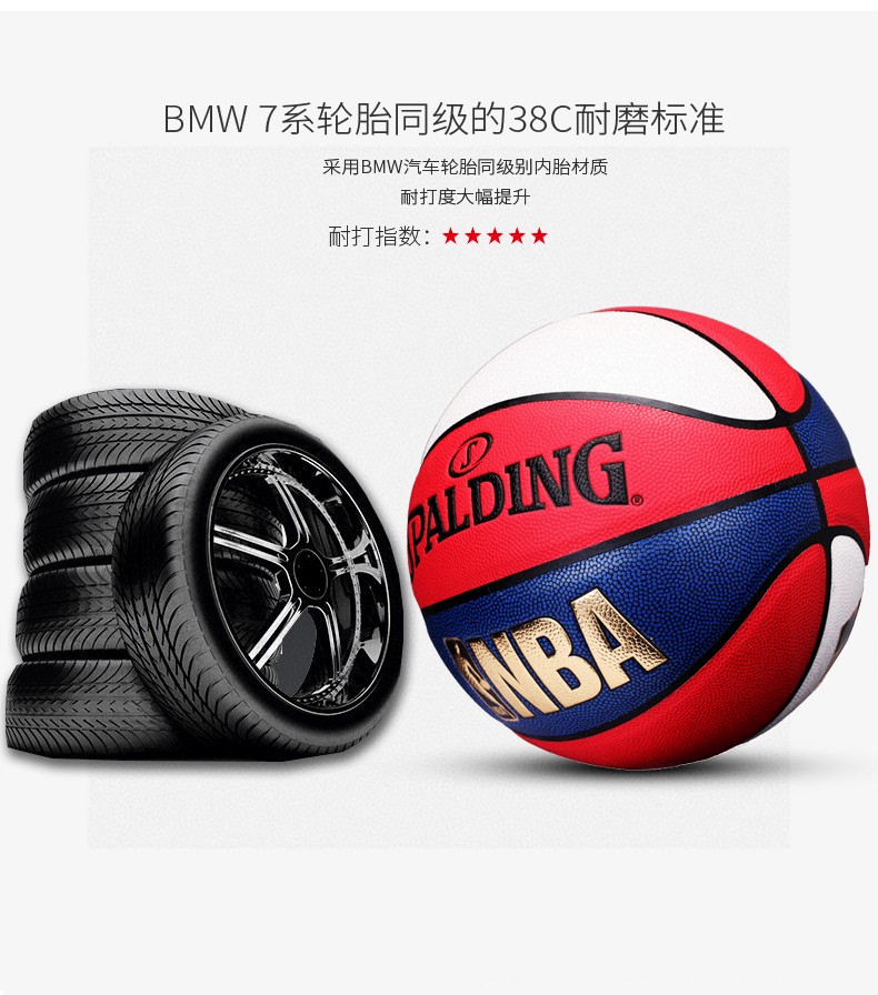 💰90
Spalding/斯伯丁男子7号成人标准比赛专用篮球
货号74-655Y 【耐磨软皮】
品名:NBA比赛用球
系列:经典系列 
规格:7号（标准球 ）
场地:适合室内室外
🏀标准篮球🏀官方防伪🏀品质保证🏀
🔥🔥注意事项🔥🔥: 
充气前请充分湿润球针，用肥皂水为佳，防止气门受损，造成气门漏气。
🌹🌹🌹🌹