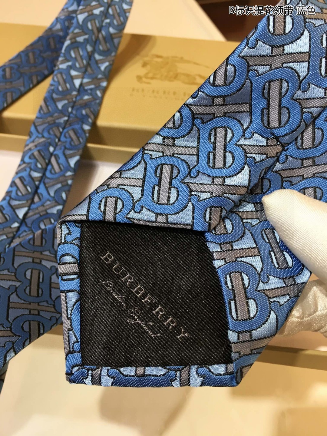 B标识提花领带这款绝了专柜即将售磬实