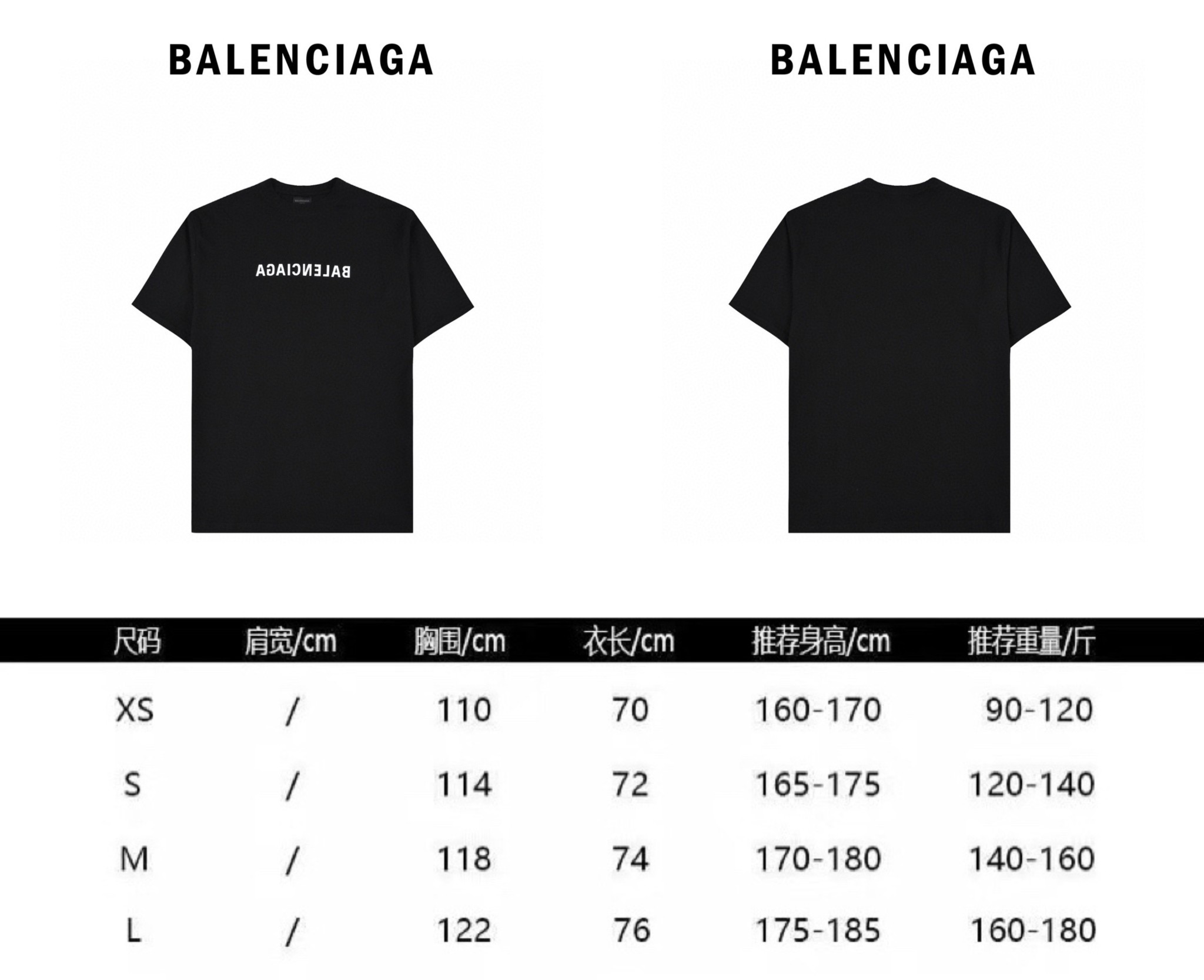 Balenciaga巴黎世家倒体印花字母短袖