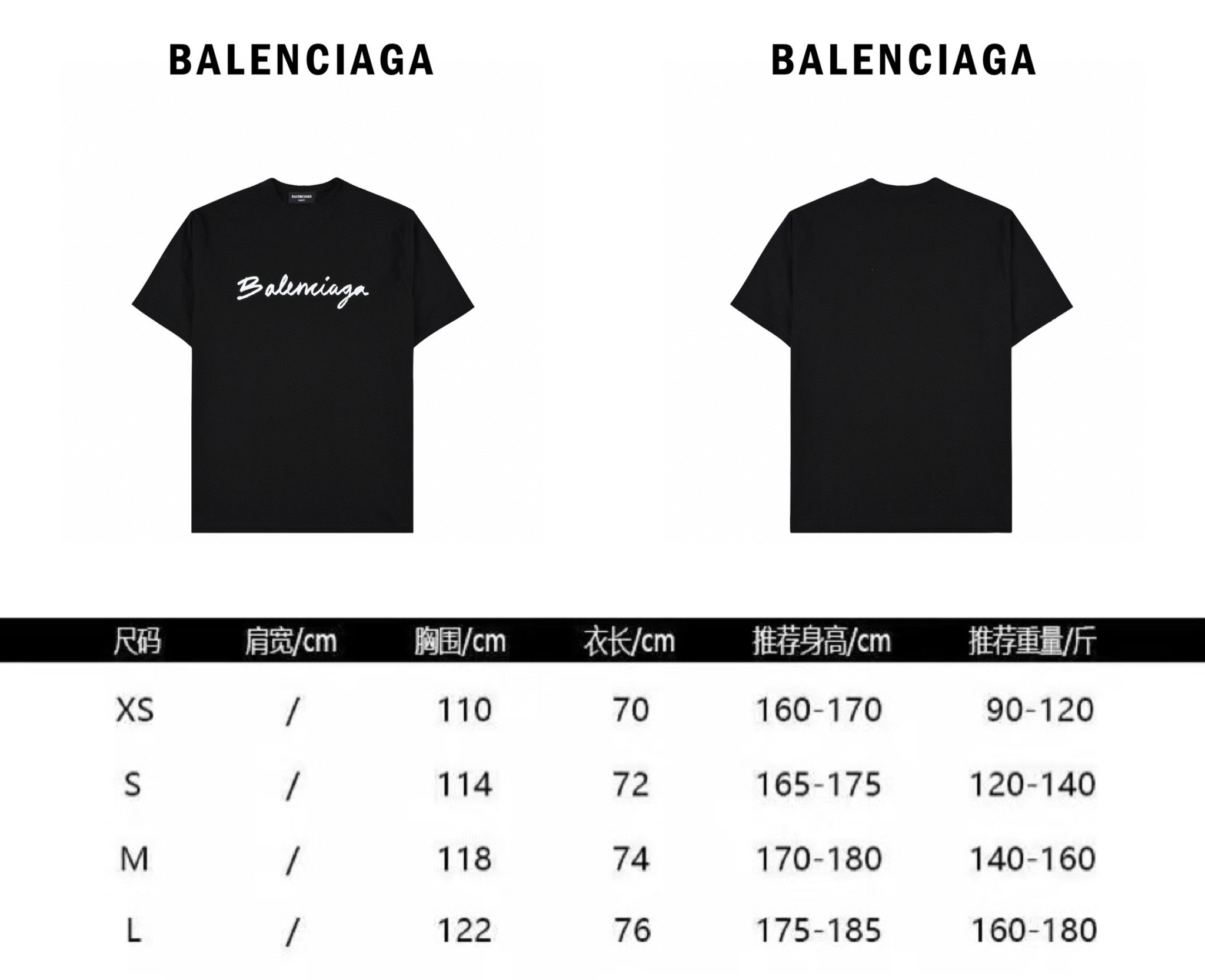 Balenciaga巴黎世家/22FW签名草写字母短袖