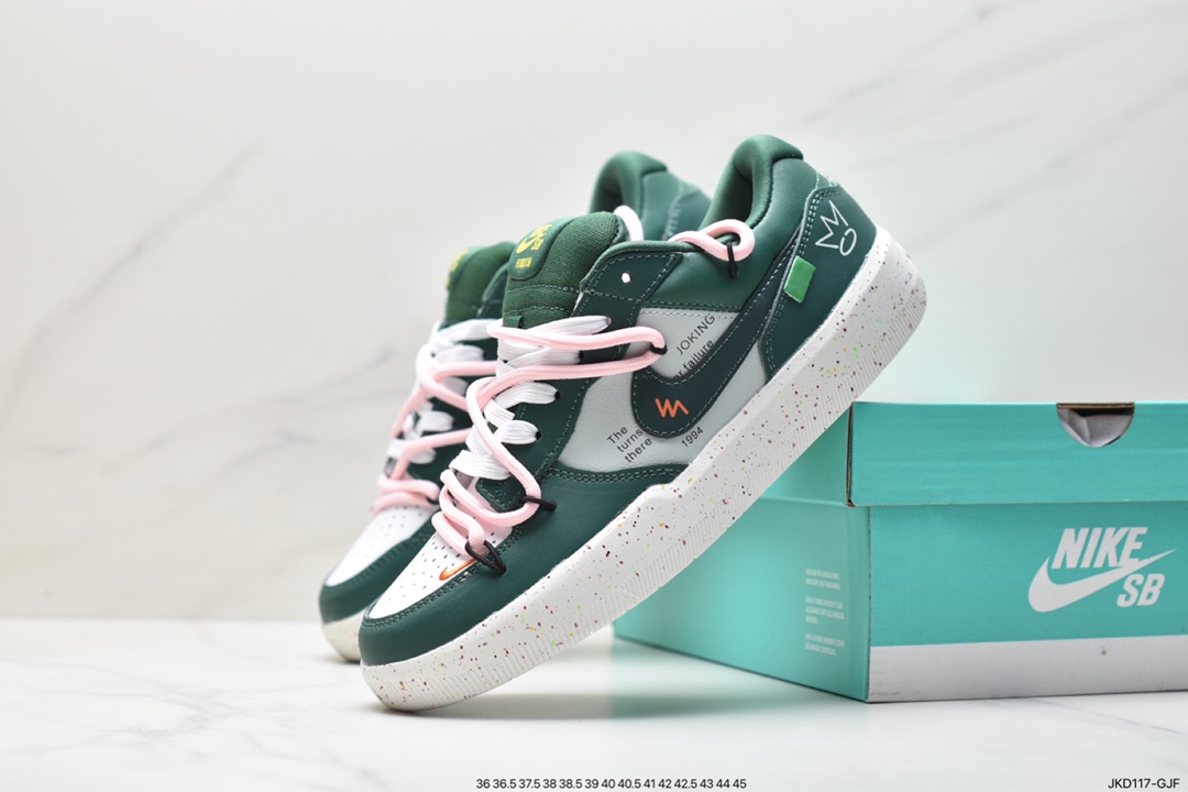160 耐克Nike SB Force 58是一款将前沿创新带入街头的单品 DH7505-002