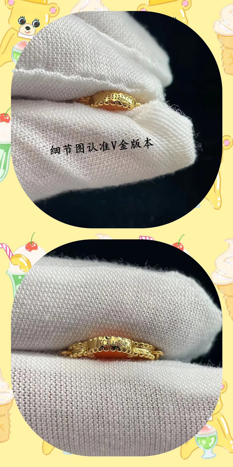 ❤️145包邮/原单代购级别
新款vca粗链条天然五色贝母黄金色
v金材质制作，工艺细腻，细节完美，持久保色！
对版CNC扣 比K金工艺还高级。

总长: 19cm 戴第4朵花15～17.5cm 不限制手围