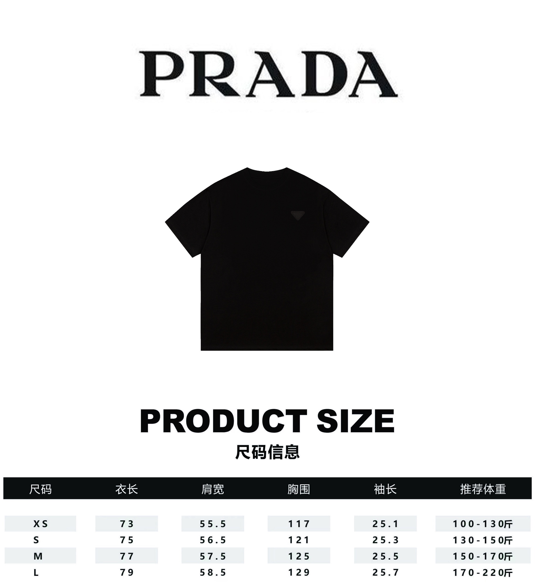 Prada Abbigliamento T-Shirt Bianco