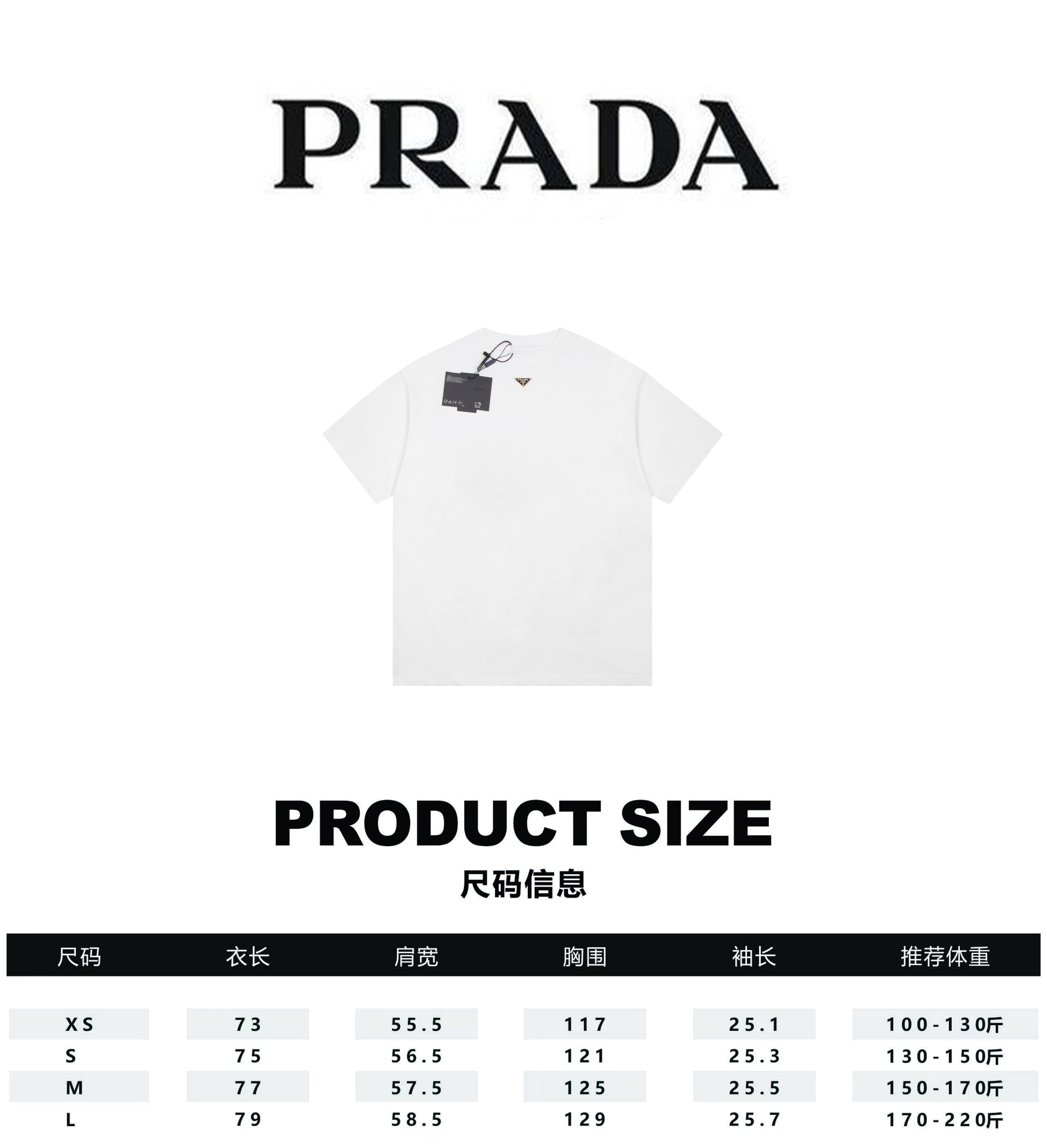 Prada Abbigliamento T-Shirt