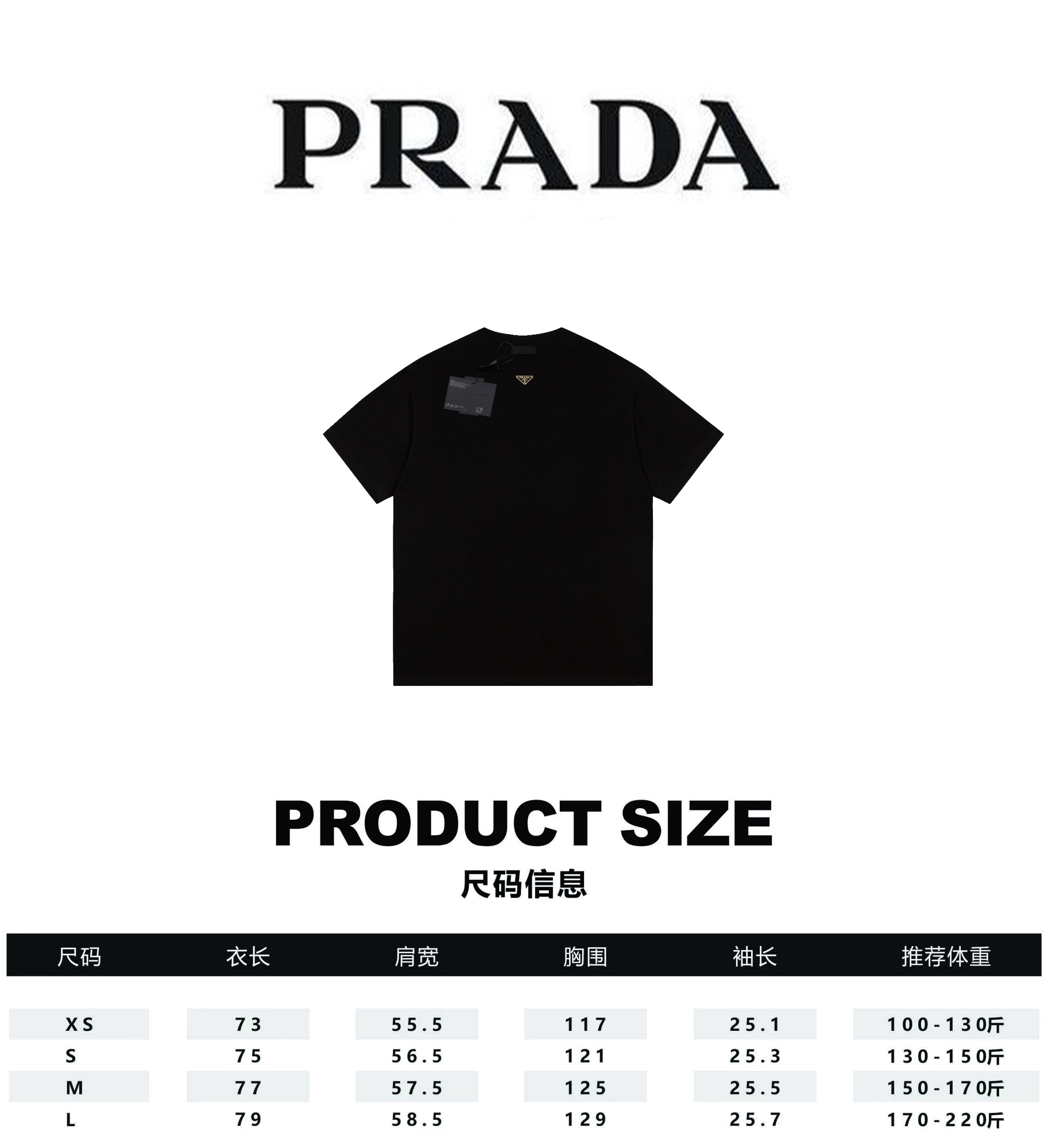 Prada Abbigliamento T-Shirt