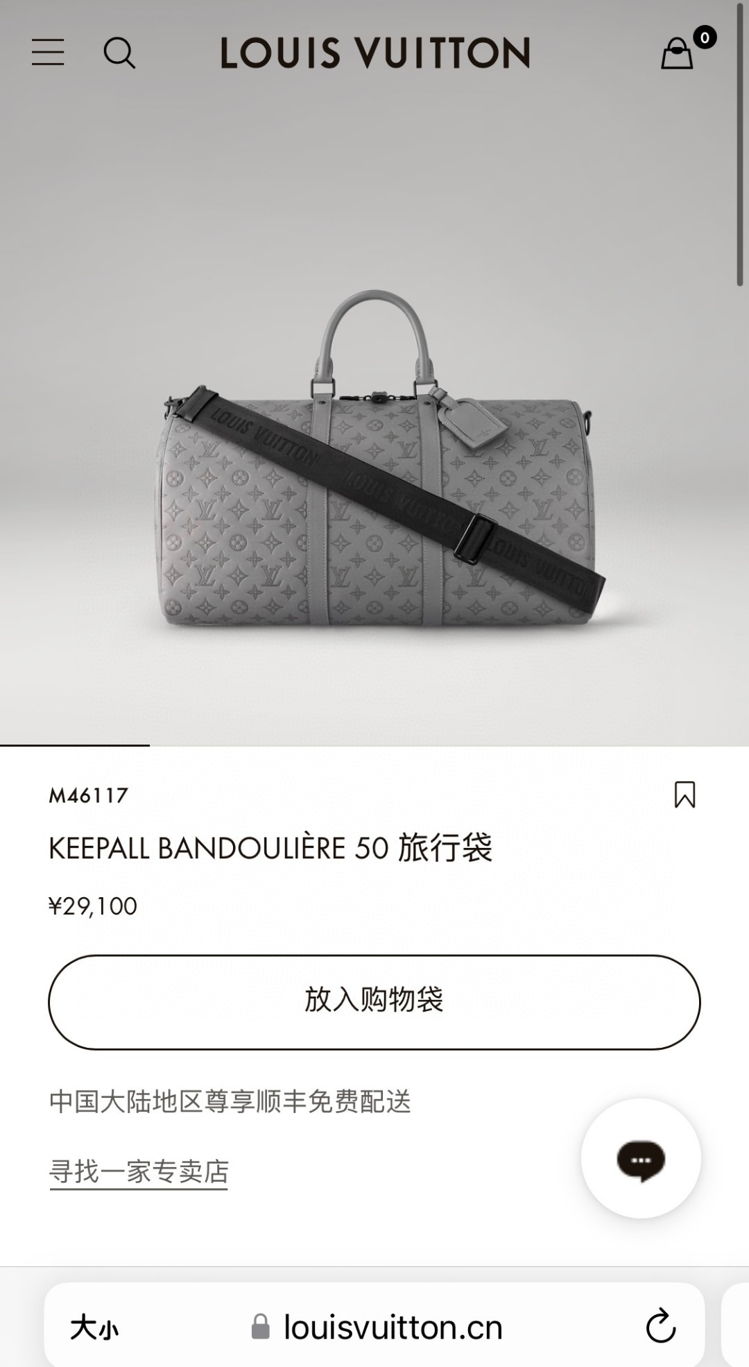 NO:620463,New version M46117 gray non-color official website picture,19860909新版本 M46117灰非色 官网图,,Bag