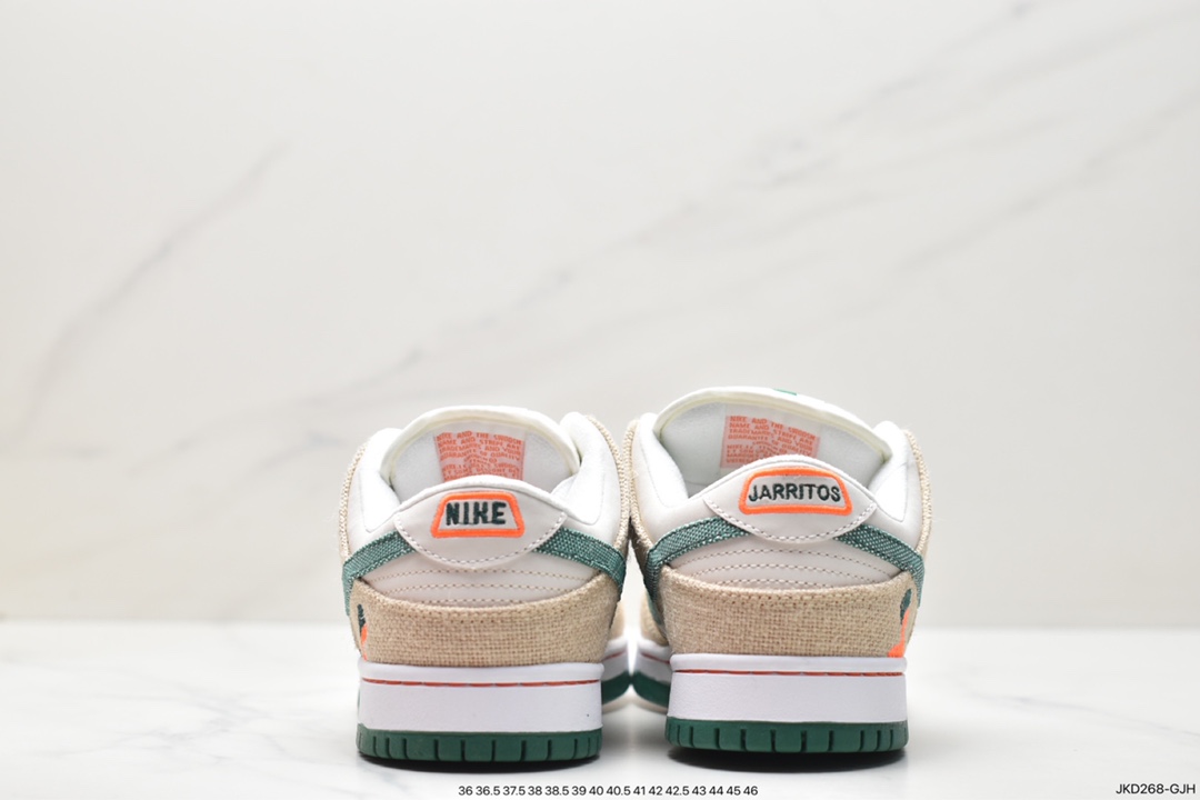 160 Jarritos x Nike SB Dunk Low 联名款 撕撕乐 SB低帮运动休闲板鞋 FD0860-001