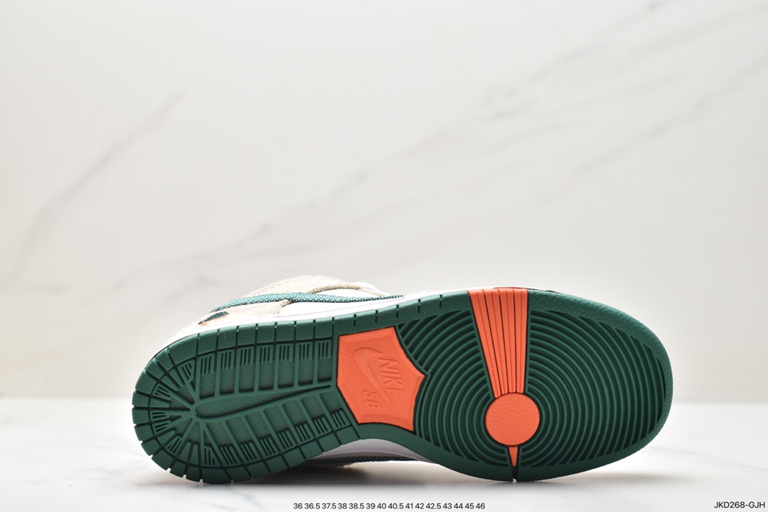 160 Jarritos x Nike SB Dunk Low 联名款 撕撕乐 SB低帮运动休闲板鞋 FD0860-001