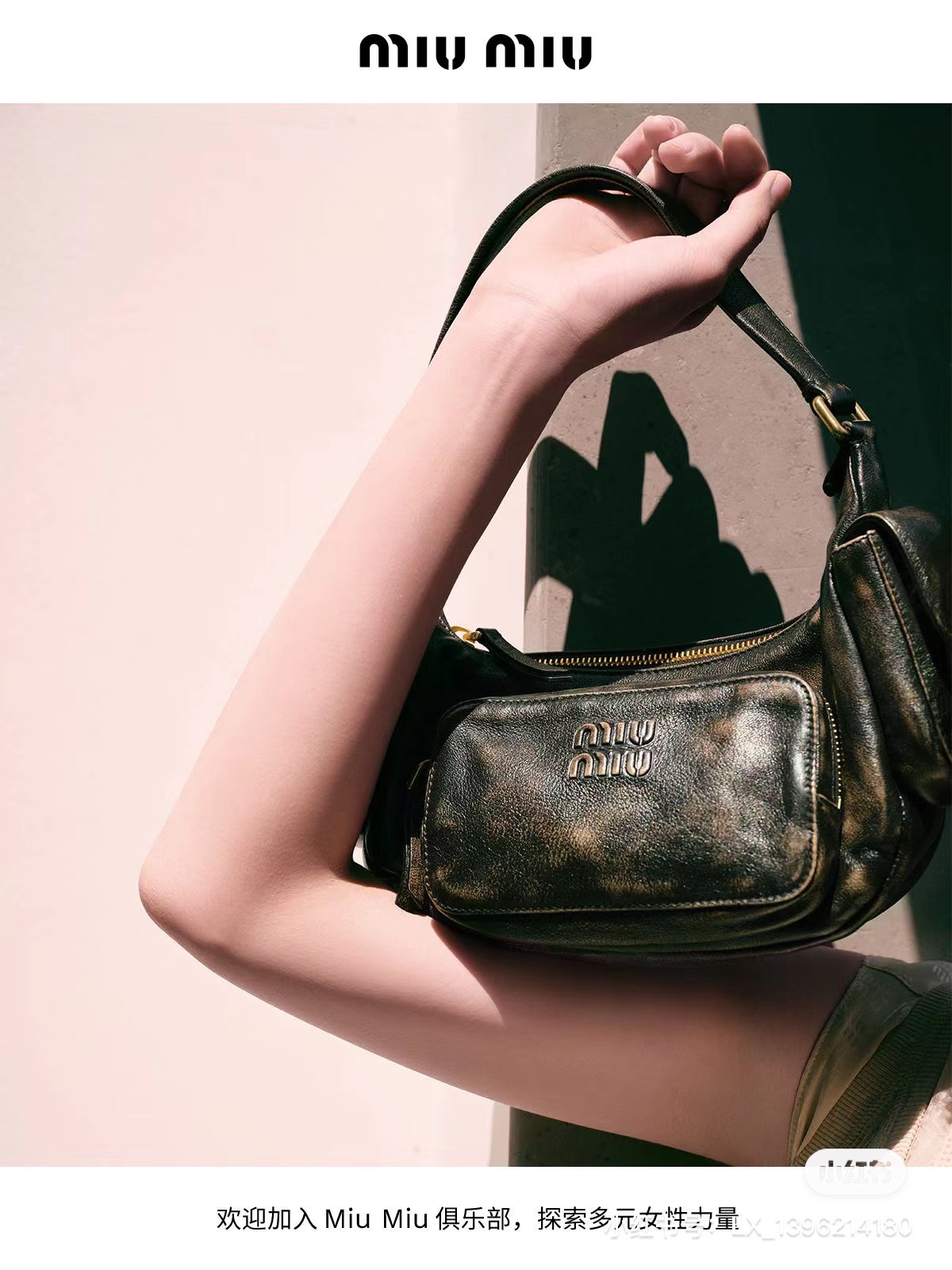 Miu Miu 5BC146 official sale special offer