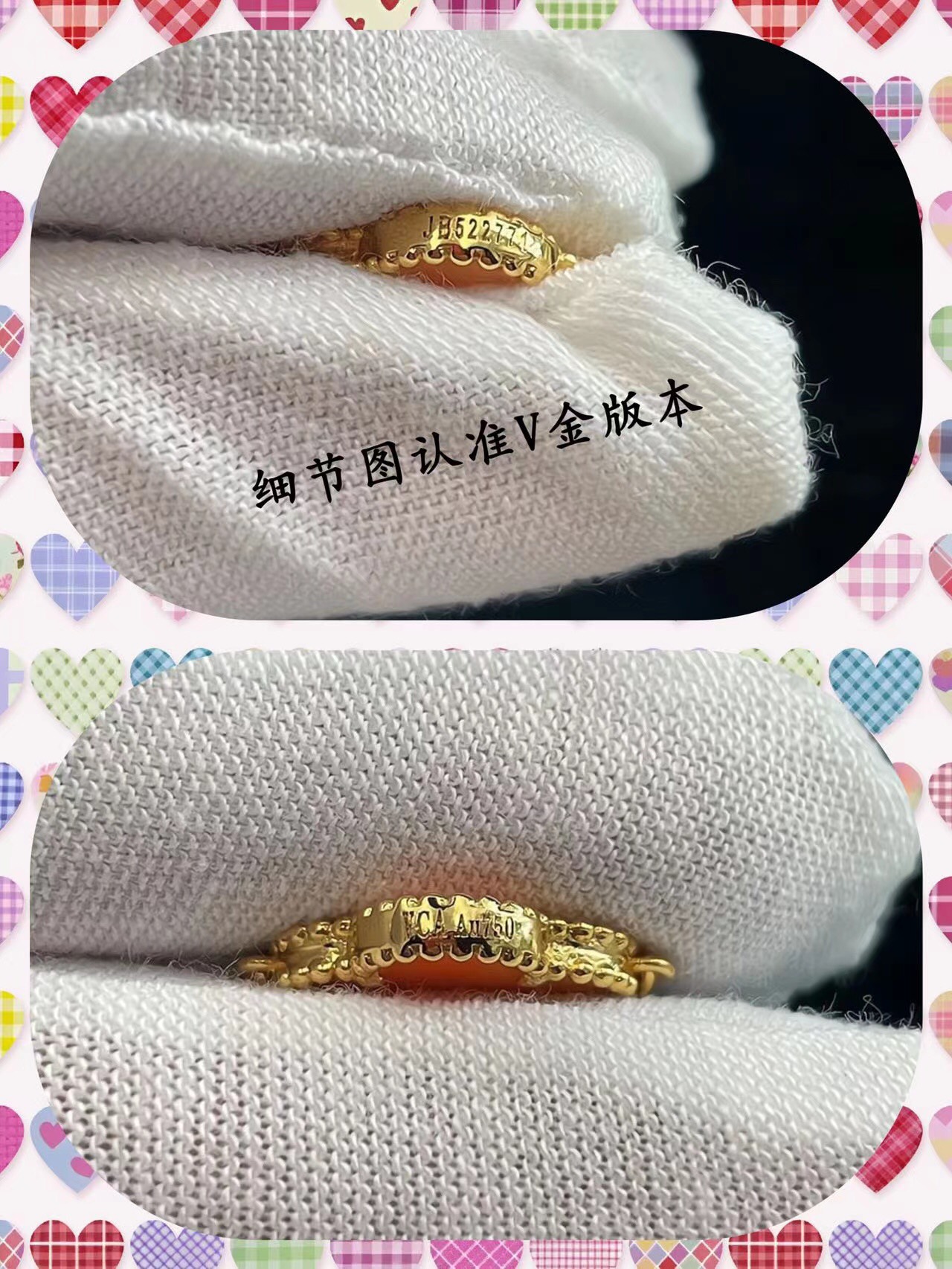 ❤️145包邮/原单代购级别
新款vca粗链条天然五色贝母黄金色
v金材质制作，工艺细腻，细节完美，持久保色！
对版CNC扣 比K金工艺还高级。

总长: 19cm 戴第4朵花15～17.5cm 不限制手围