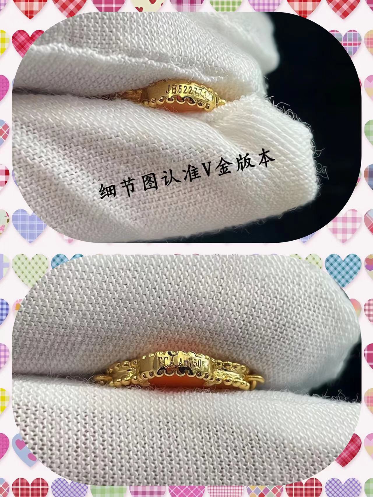 ❤️145包邮/原单代购级别
新款vca粗链条天然五色贝母黄金色
v金材质制作，工艺细腻，细节完美，持久保色！
对版CNC扣 比K金工艺还高级。

总长: 19cm 戴第4朵花15～17.5cm 不限制手围