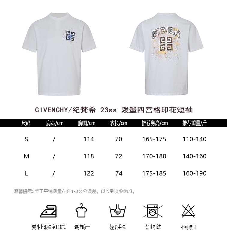 GIVENCHYGIVENCHY 23ss Splash Ink Four Grid Printed Short Sleeve Size Chart