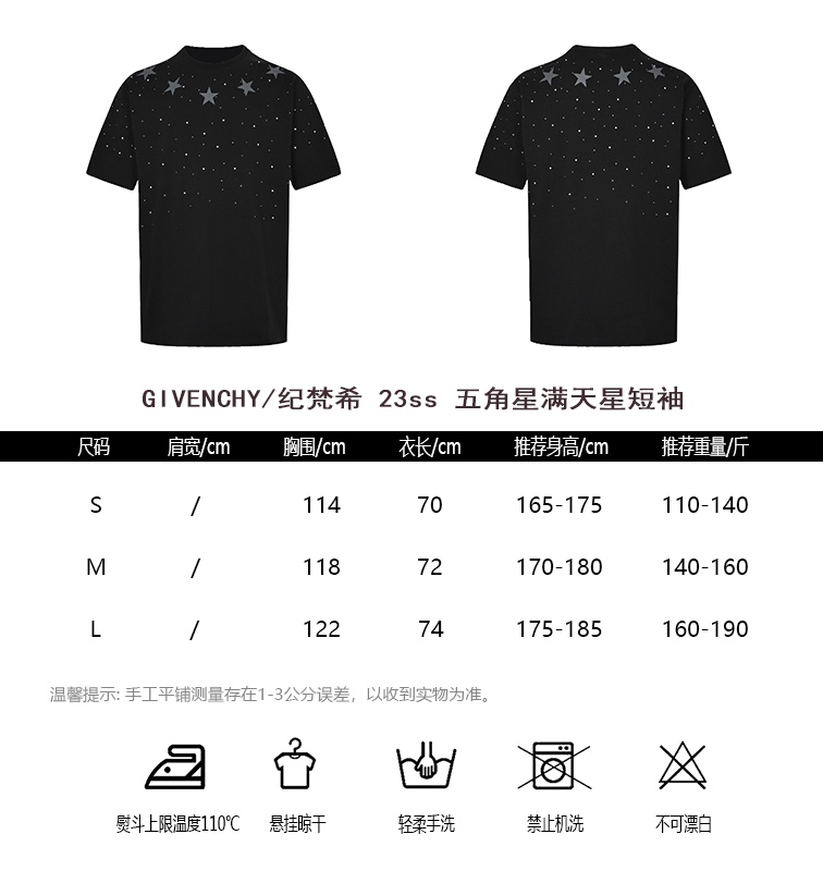 GIVENCHYGIVENCHY 23ss pentagram gypsophila short sleeve size chart