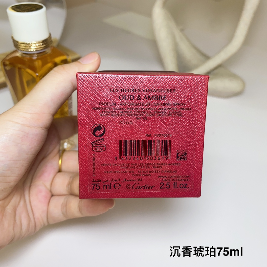 Cartier Oud & Ambre Eau de Parfum - 75ml Oriental Fragrance for Men and Women 5 i1687107208 8757 4