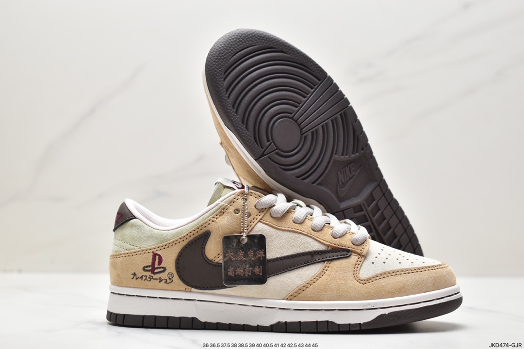 Sony PlayStation 5 x Travis Scott x SB Dunk Low PS5 Beige CU1726-999