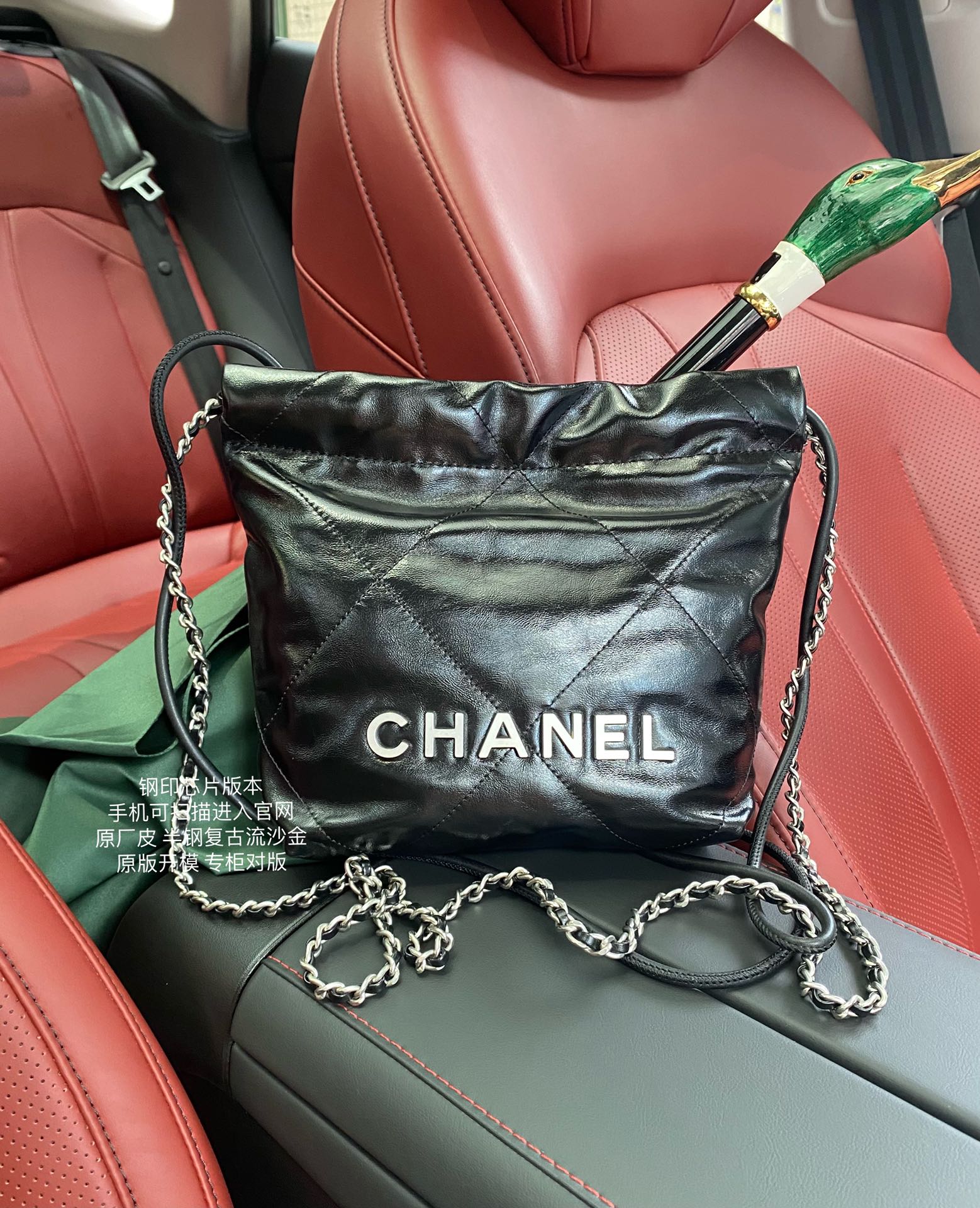 Chanel Mini Shopping Bag Black Leather Silver Hardware 20cm