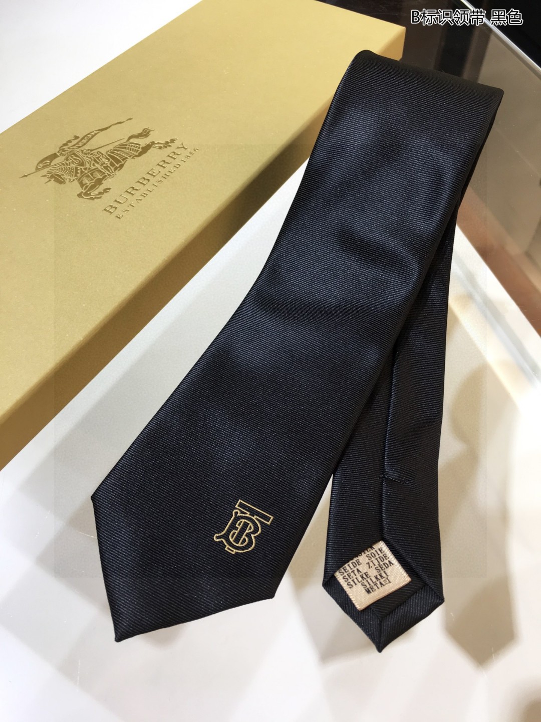 B家新款领带男士B标识领带稀有展现精