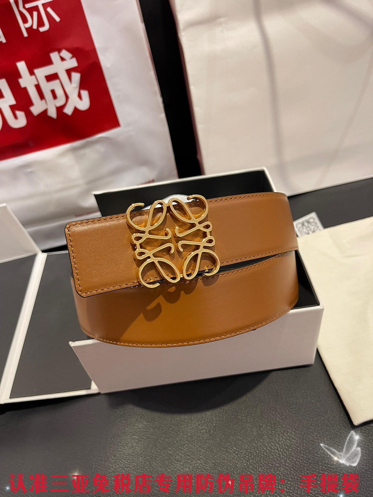 Loewe 发货 搭配精品五金真空电镀 宽度 𝟒.𝟎𝐜𝐦