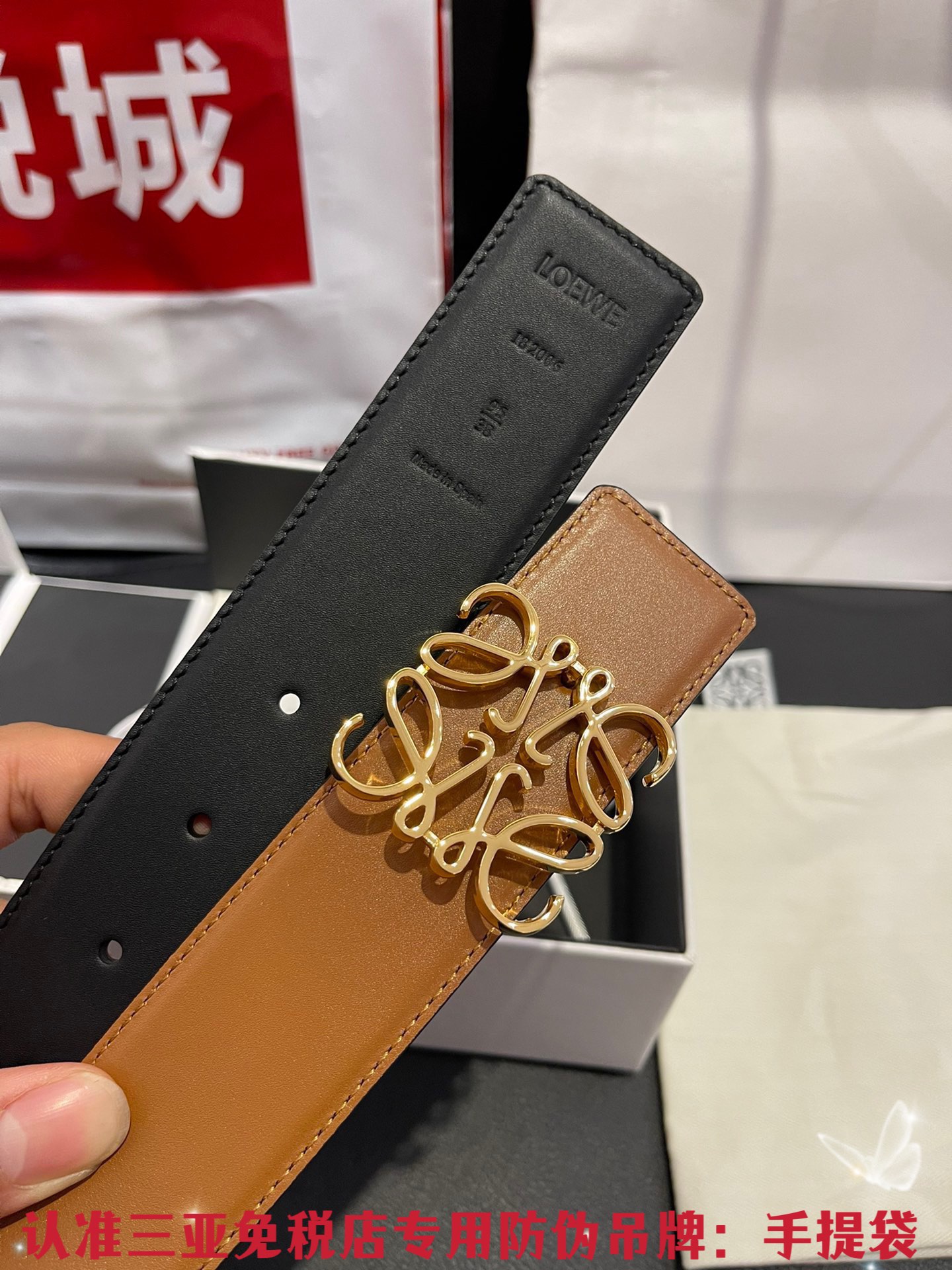 Loewe 发货 搭配精品五金真空电镀 宽度 𝟒.𝟎𝐜𝐦