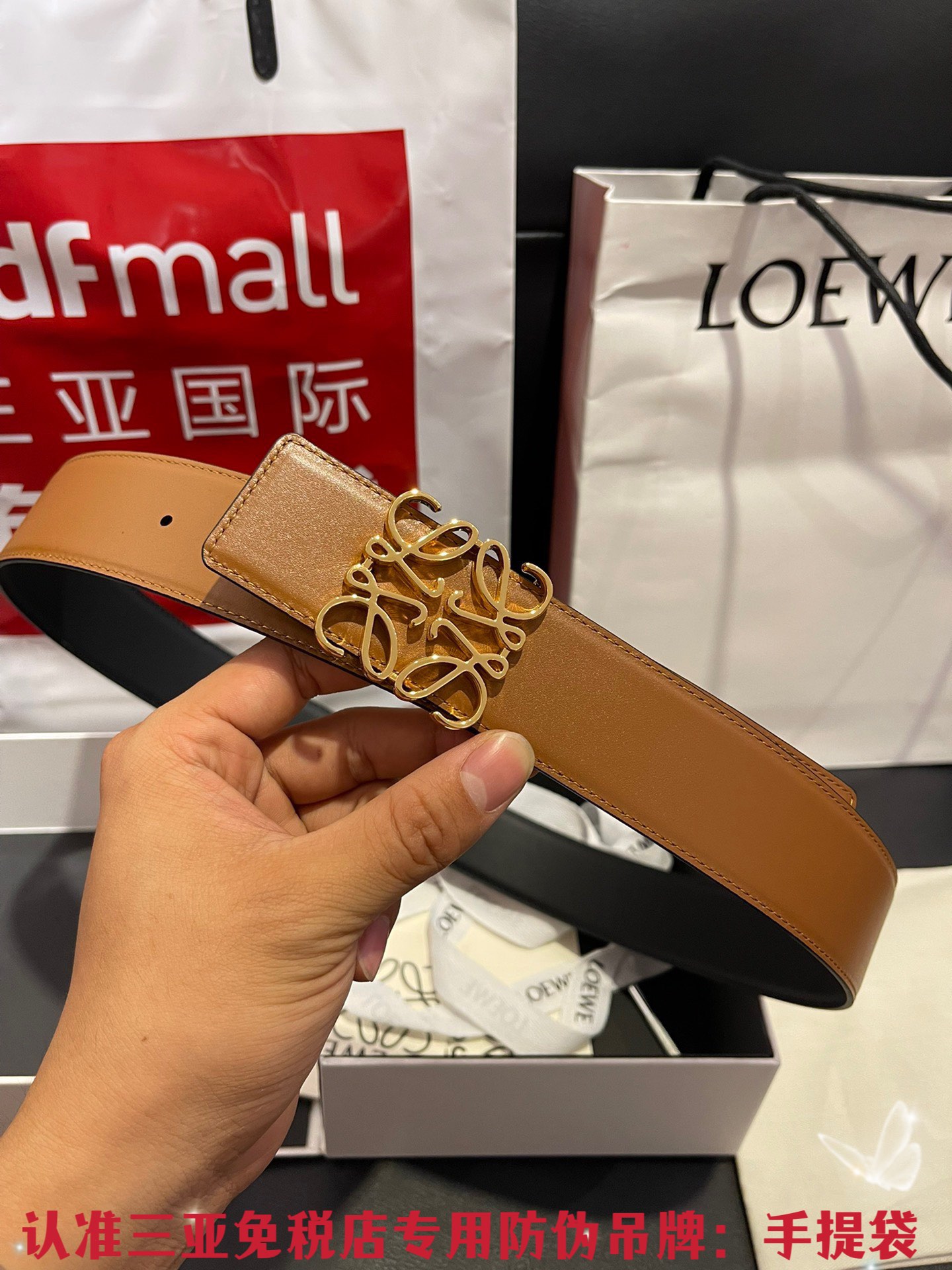 Loewe 发货 搭配精品五金真空电镀 宽度 𝟒.𝟎𝐜𝐦