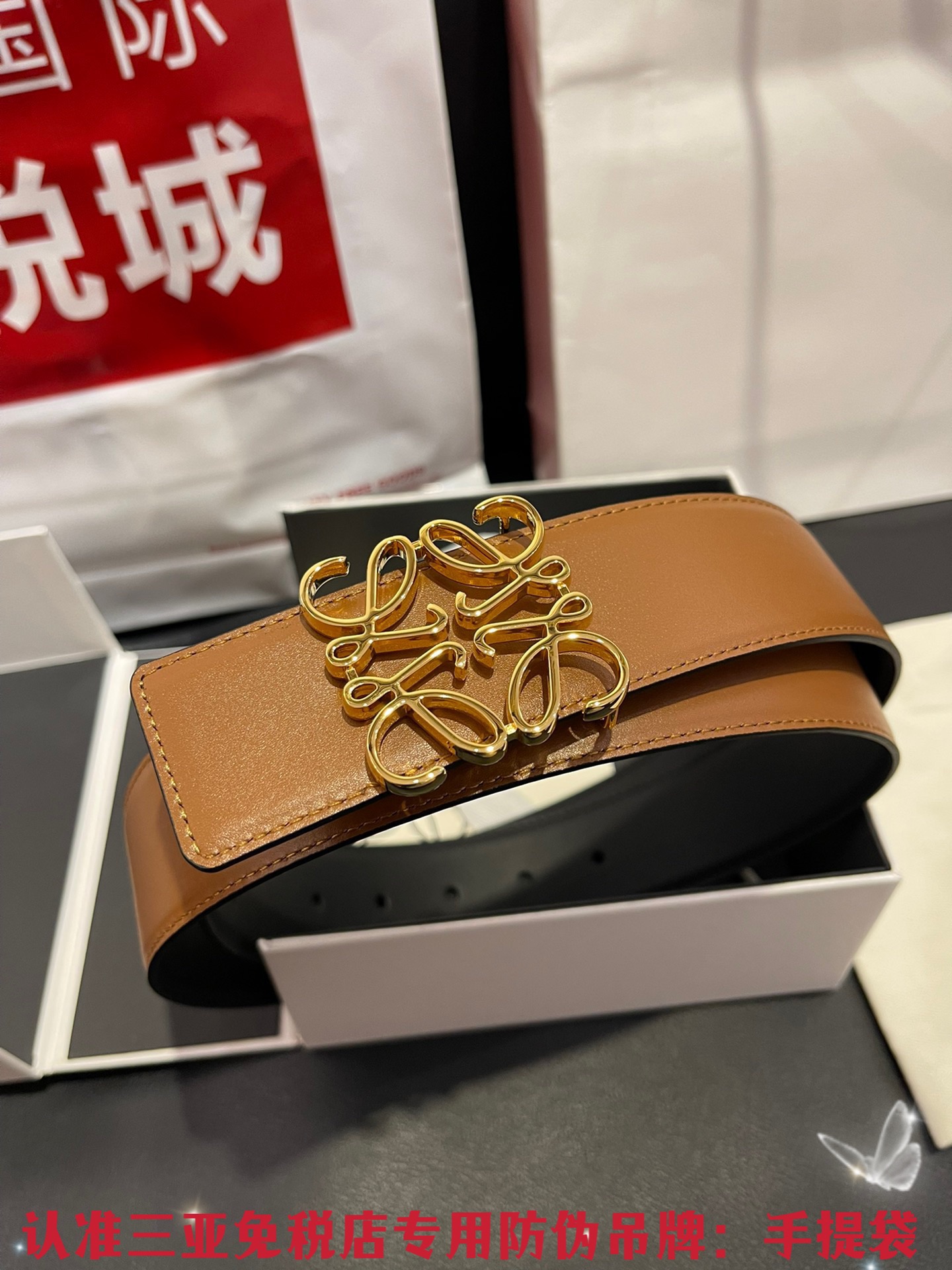 Loewe 发货 搭配精品五金真空电镀 宽度 𝟒.𝟎𝐜𝐦