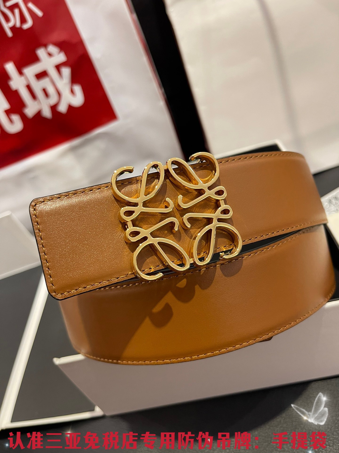 Loewe 发货 搭配精品五金真空电镀 宽度 𝟒.𝟎𝐜𝐦