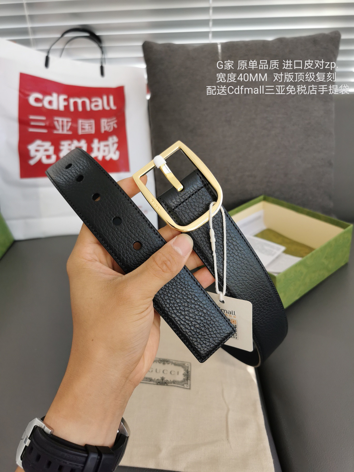 Gucci 发货 进口皮对zp.荔枝纹纹路5.5孔 宽度40mm 对版
