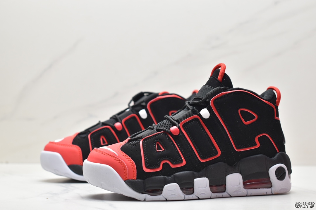 Nike WMNS Air More Uptempo GS ”Barely Green0” Pippen first series