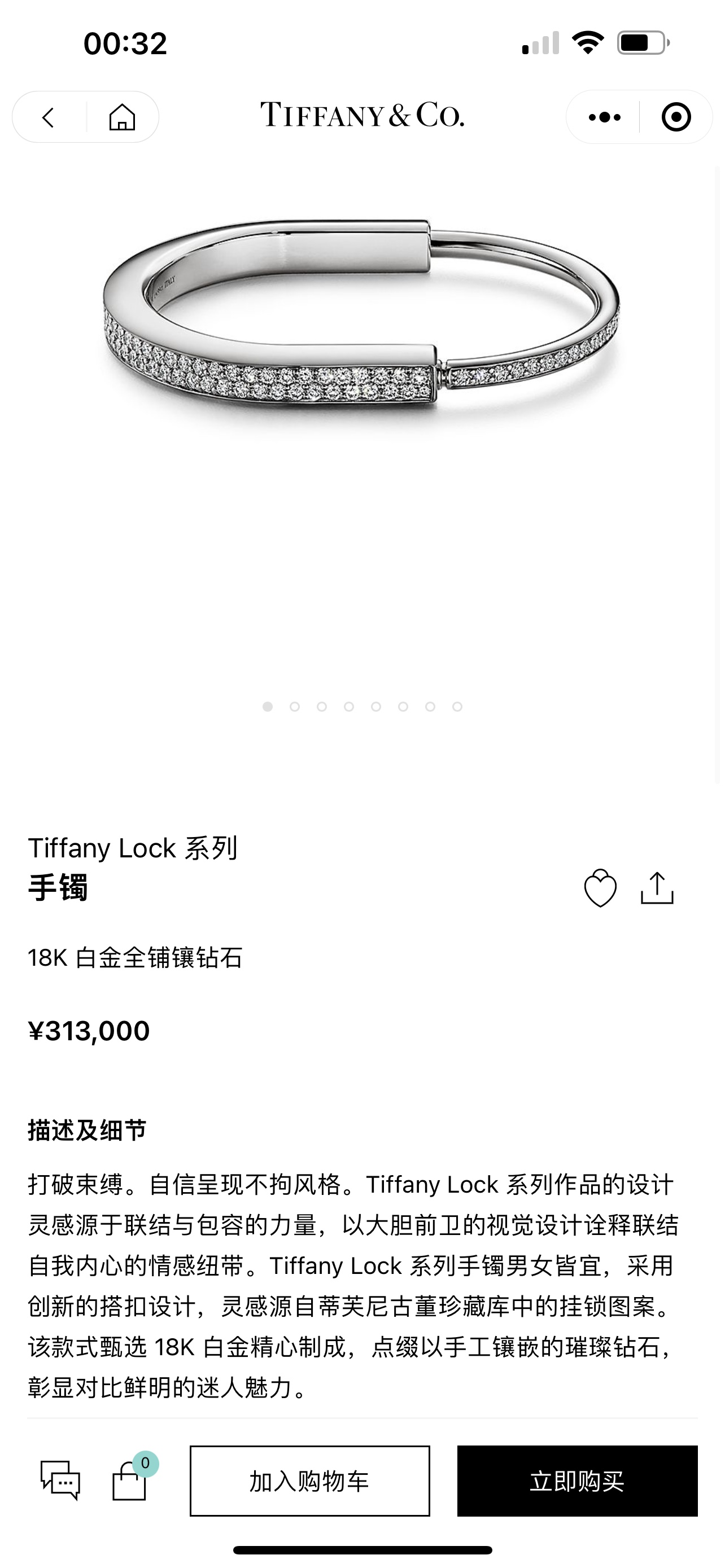 TiffanyLock系列作品的设计灵感源于联结与包容的力量以大胆前卫的视觉设计诠释联结自我内心的情感纽