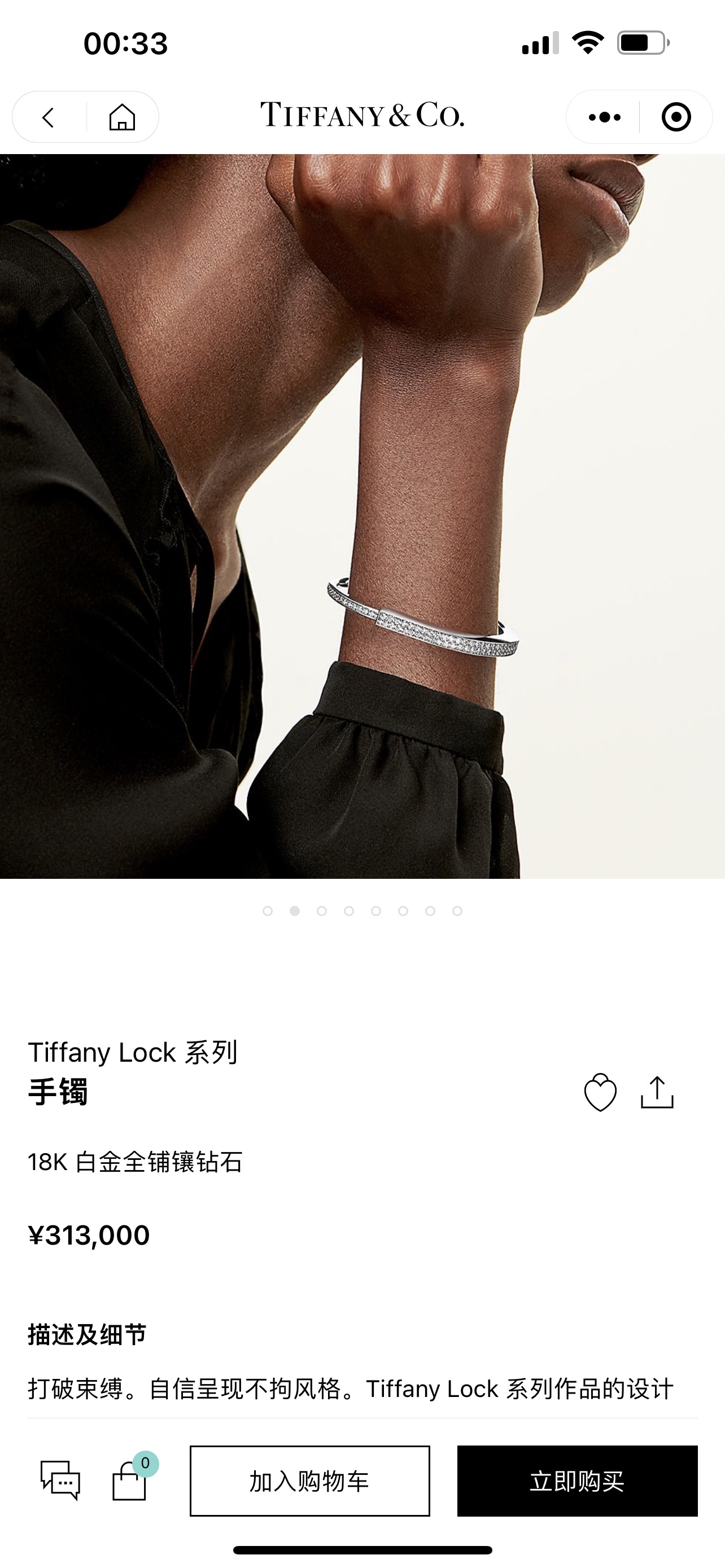 TiffanyLock系列作品的设计灵感源于联结与包容的力量以大胆前卫的视觉设计诠释联结自我内心的情感纽