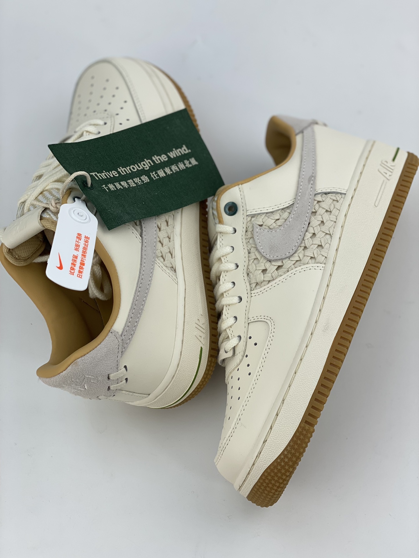 Nike Air Force 1 Low 07 woven bamboo rice white brown FN0369-101