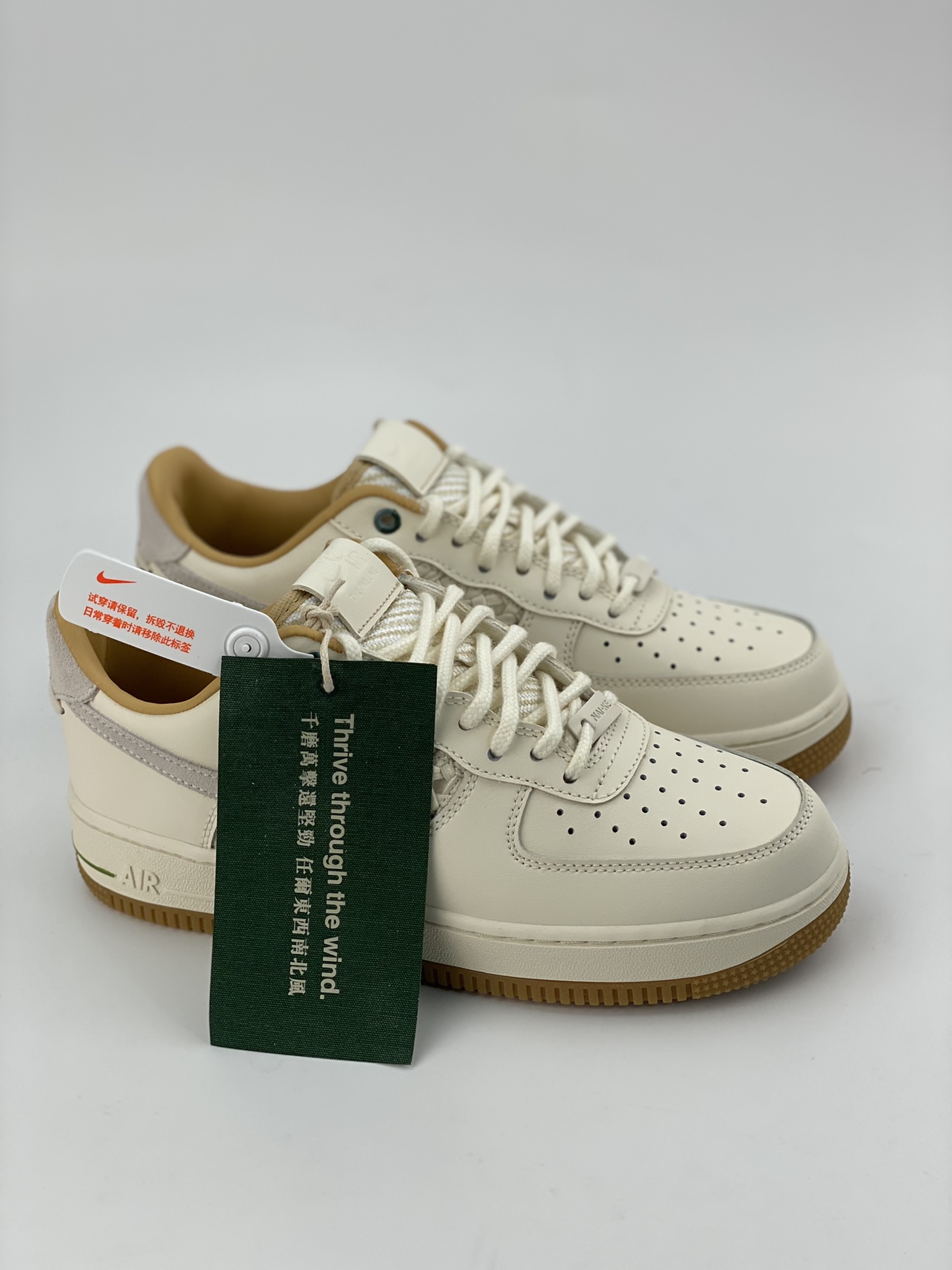 Nike Air Force 1 Low 07 woven bamboo rice white brown FN0369-101