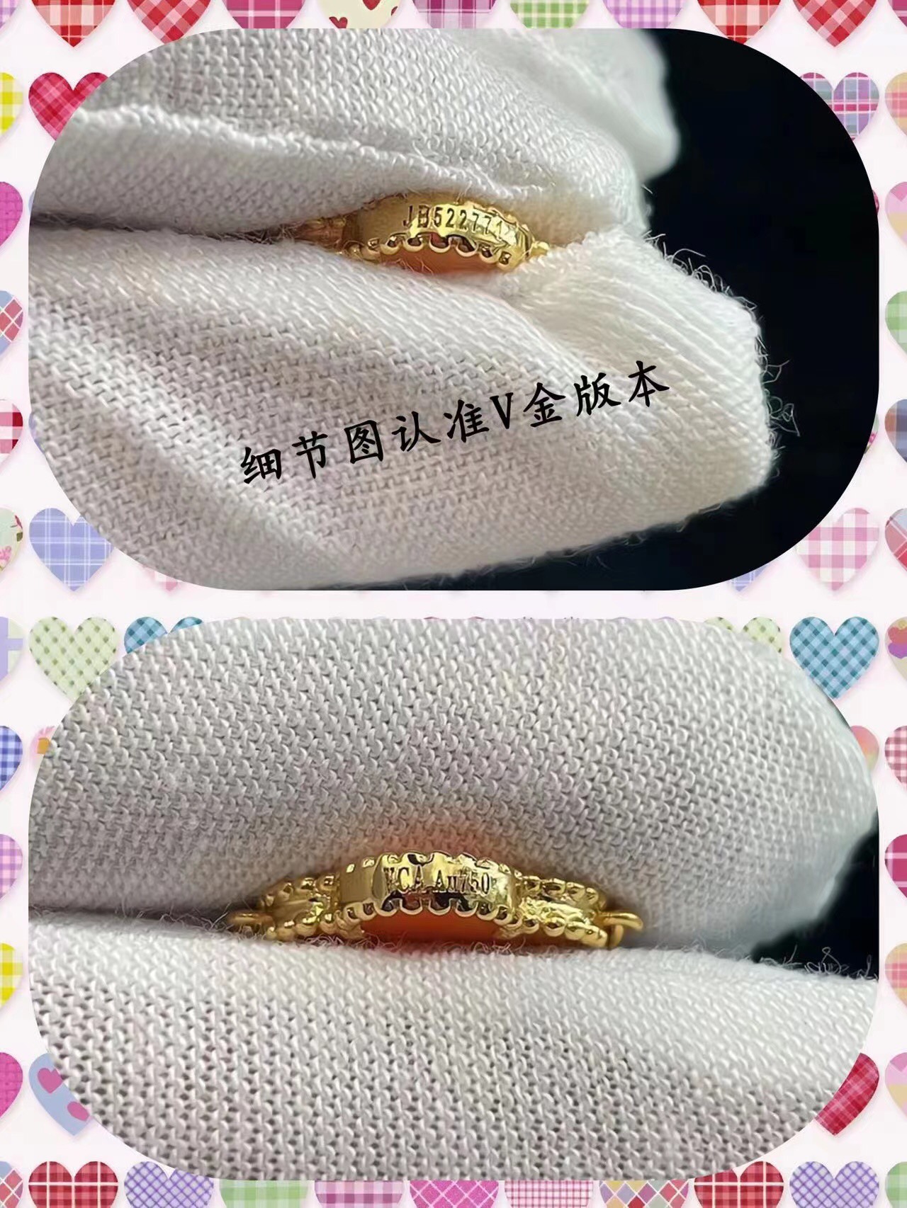 ❤️145包邮/原单代购级别
新款vca粗链条天然五色贝母黄金色
v金材质制作，工艺细腻，细节完美，持久保色！
对版CNC扣 比K金工艺还高级。

总长: 19cm 戴第4朵花15～17.5cm 不限制手围
