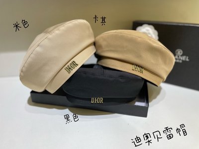 How quality Dior Hats Berets