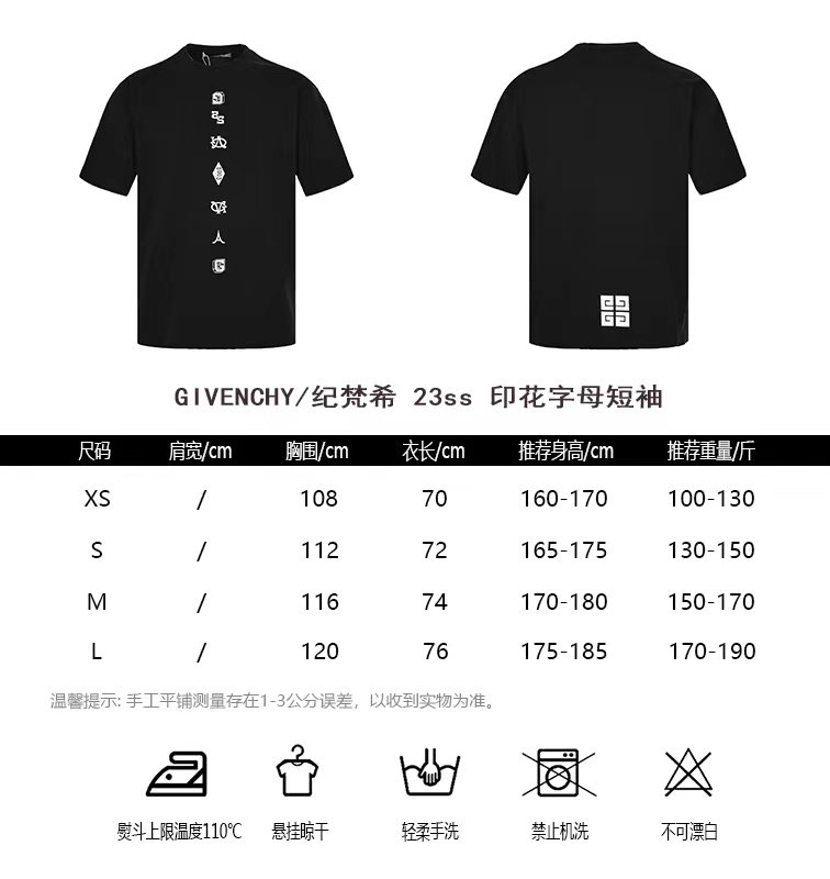 GIVENCHYGIVENCHY 23ss Printed Letter Short Sleeve Size Chart