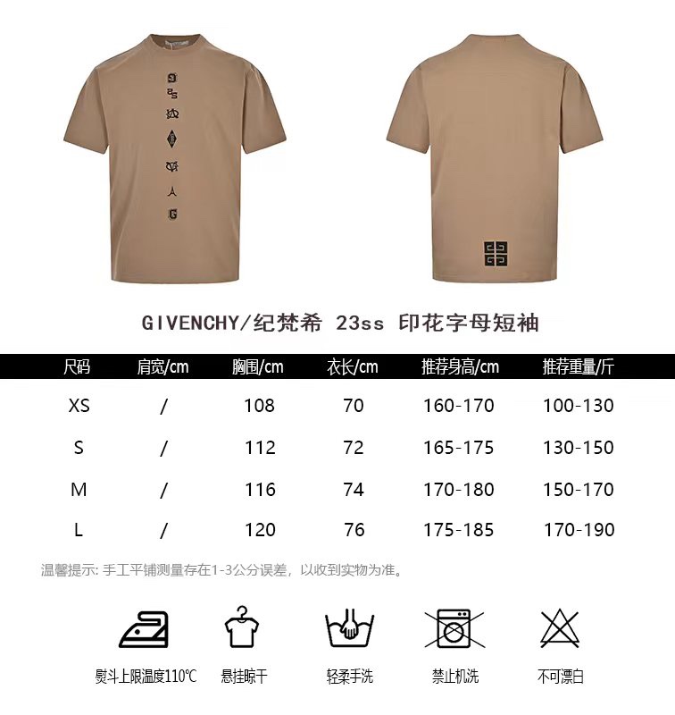 GIVENCHYGIVENCHY 23ss Printed Letter Short Sleeve Size Chart
