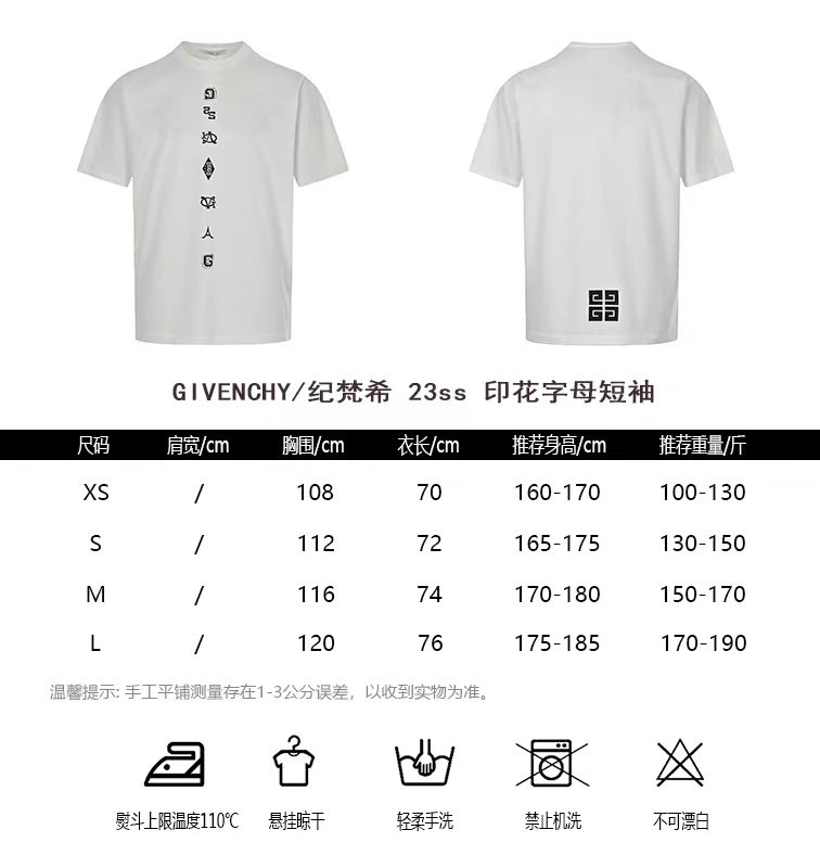 GIVENCHYGIVENCHY 23ss Printed Letter Short Sleeve Size Chart