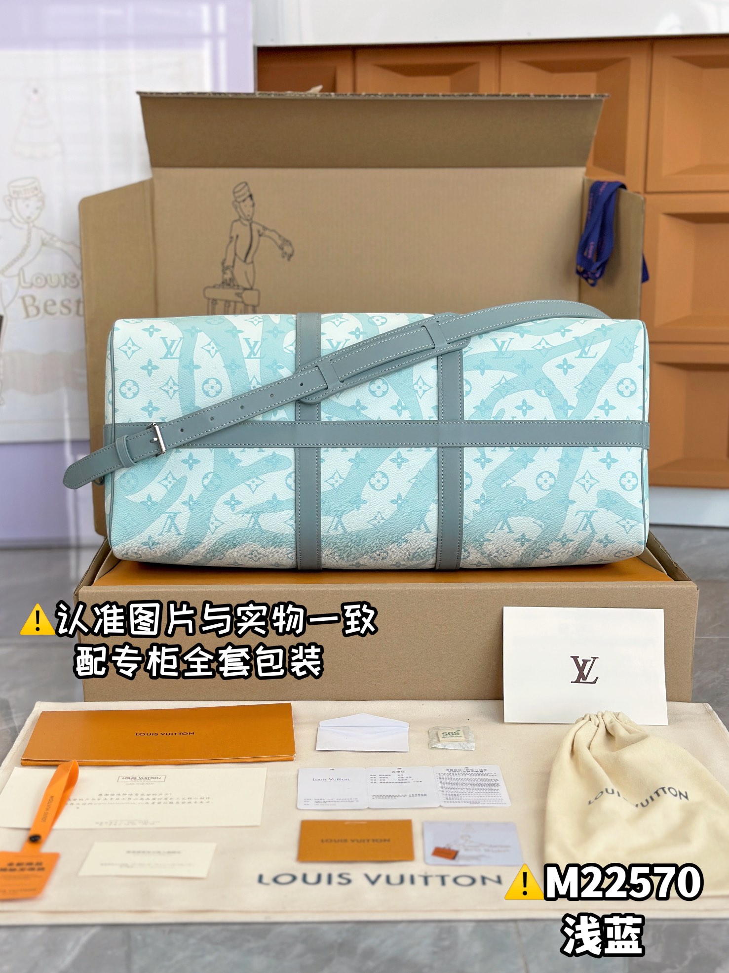 M22570浅蓝色【配全套专柜包装】KEEPALL BANDOULIÈRE 50 旅行袋,本款 Keepall Bandoulière 50 7