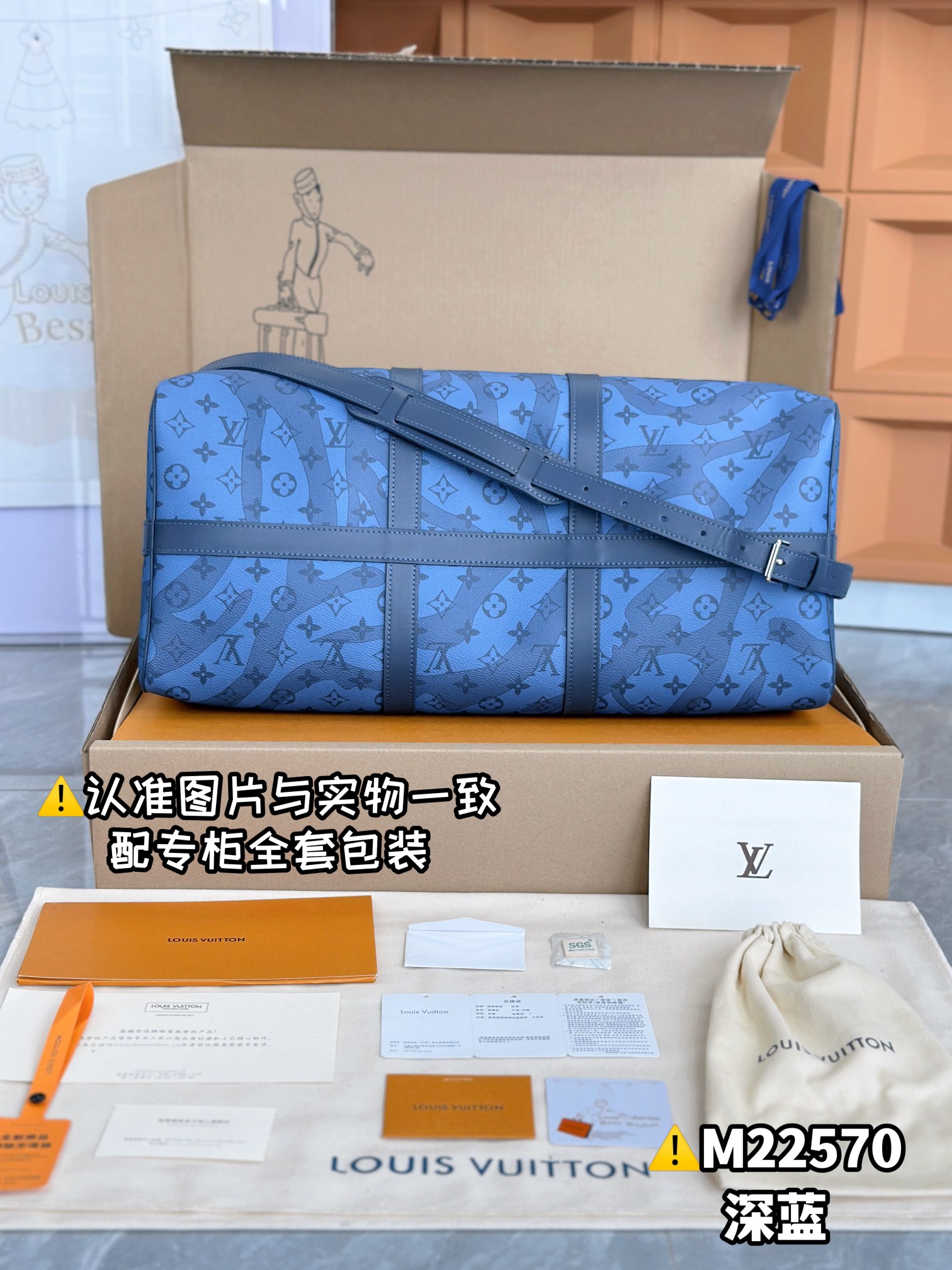 M22570深蓝色【配全套专柜包装】KEEPALL BANDOULIÈRE 50 旅行袋,本款 Keepall Bandoulière 50 6