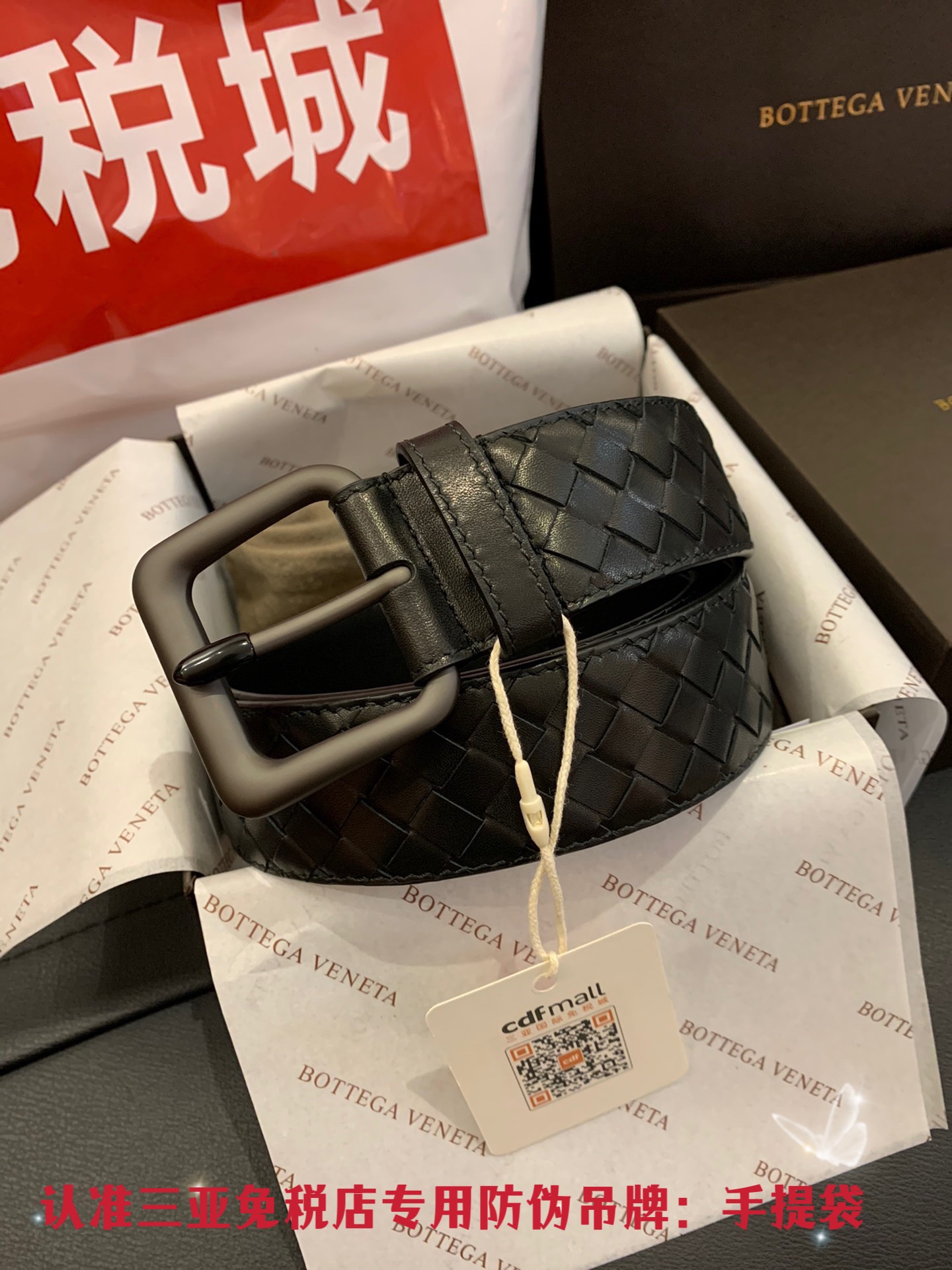 Bottega Veneta 发货 veneta4.0宽度 质量胎牛皮黑色