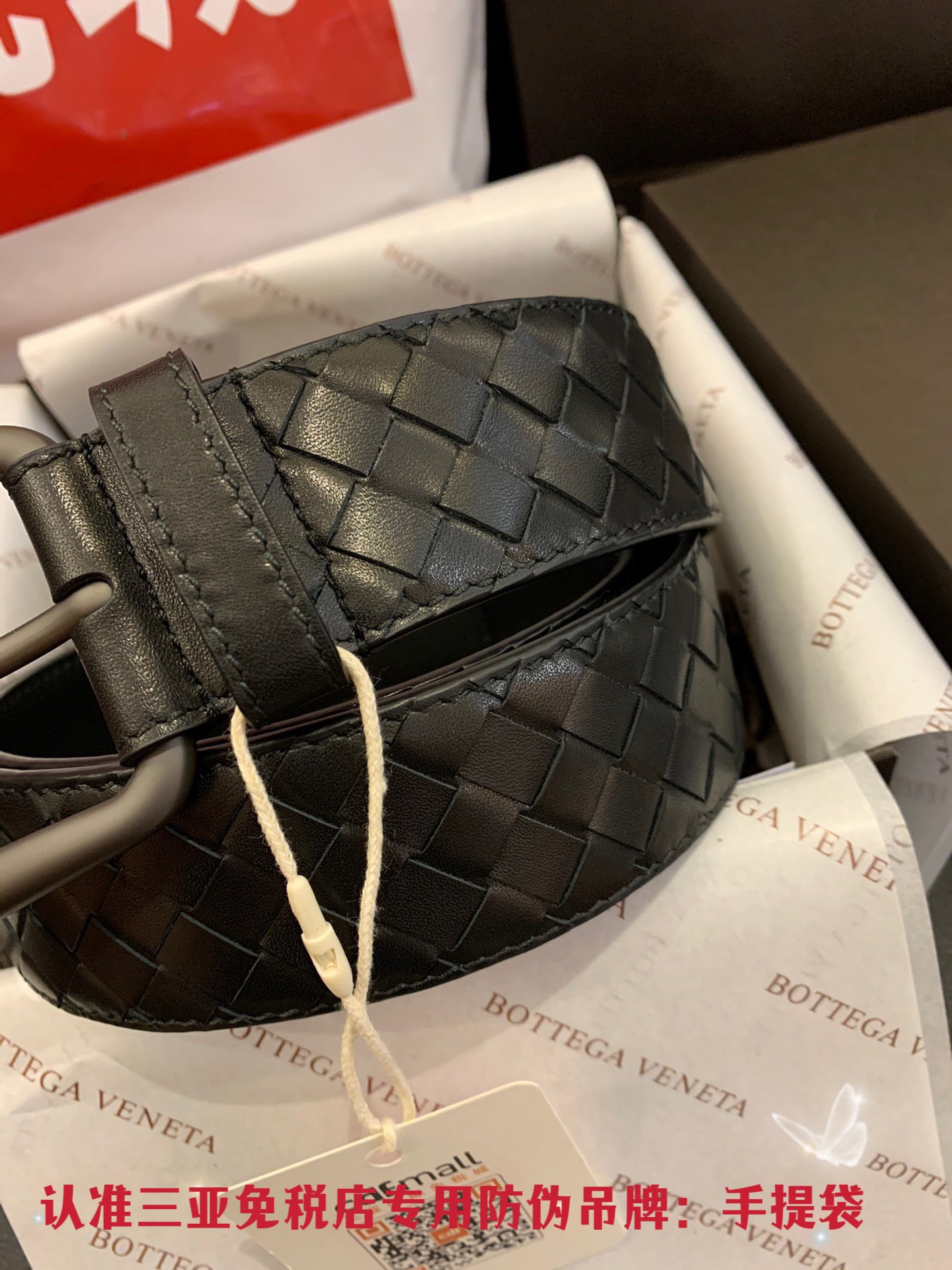 Bottega Veneta 发货 veneta4.0宽度 质量胎牛皮黑色